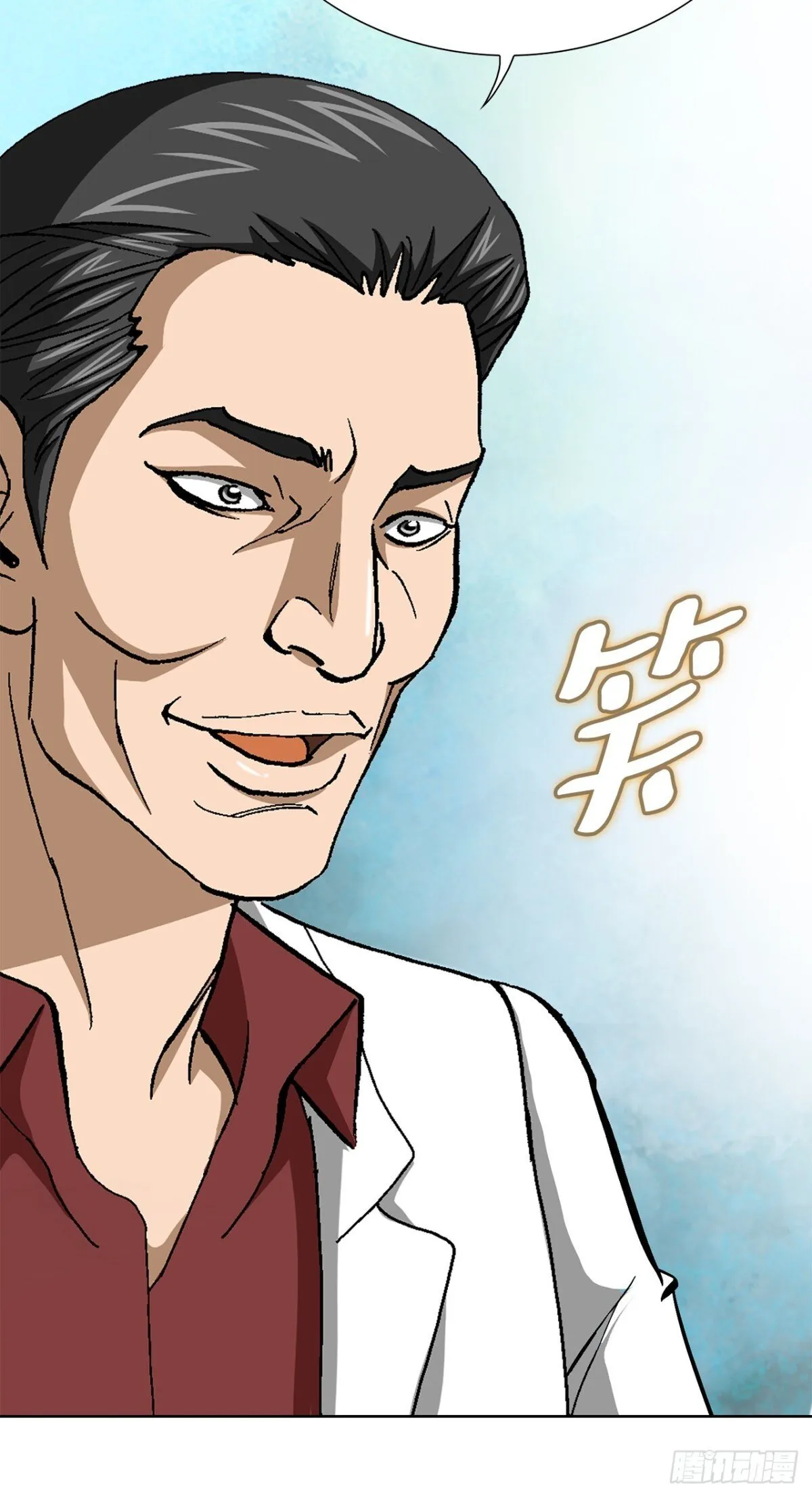 好男人不好当就做个渣男吧漫画,81.独秀返回2图