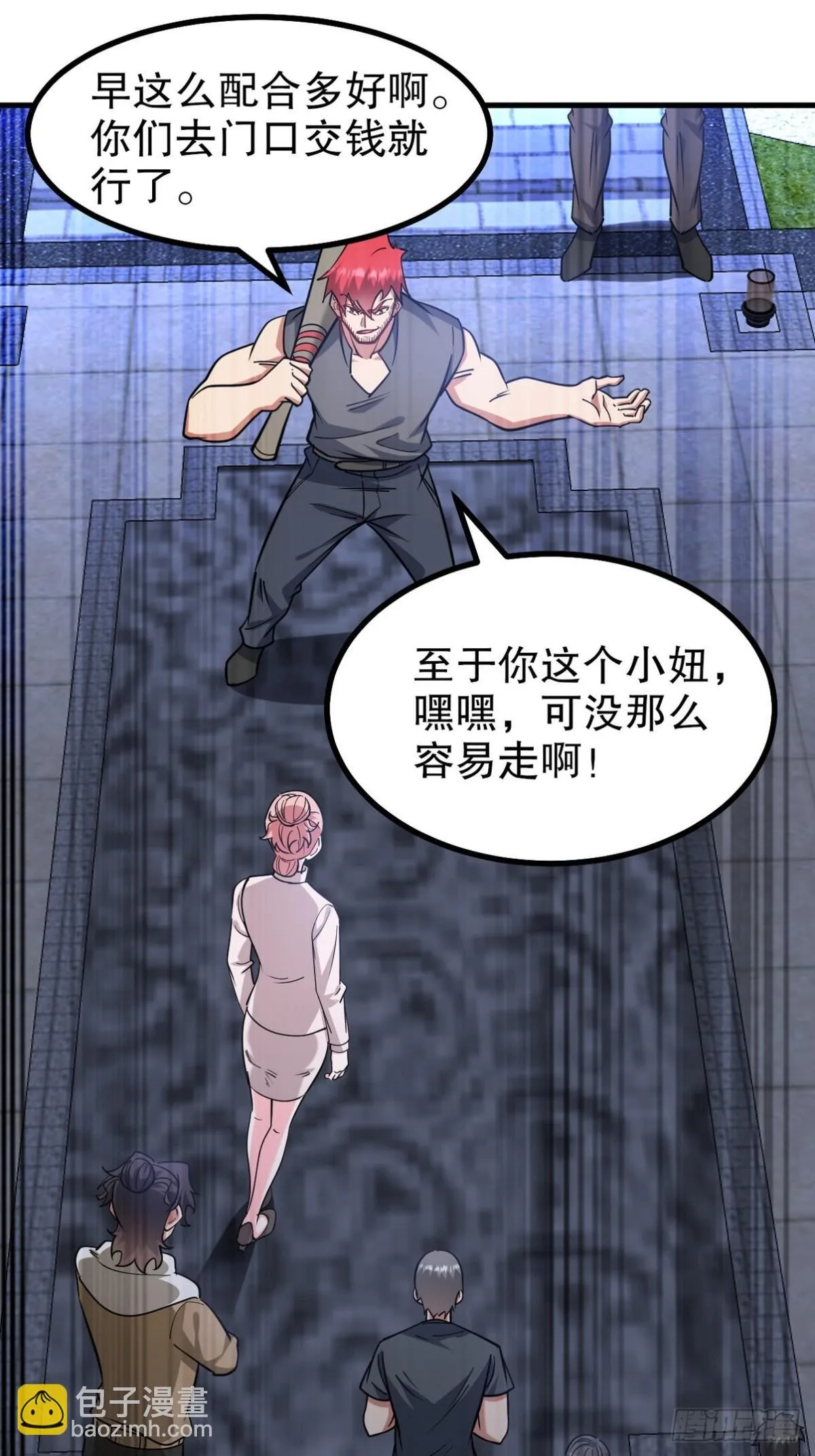 第一神医陈天选小说全文阅读漫画,321 红色晶体1图