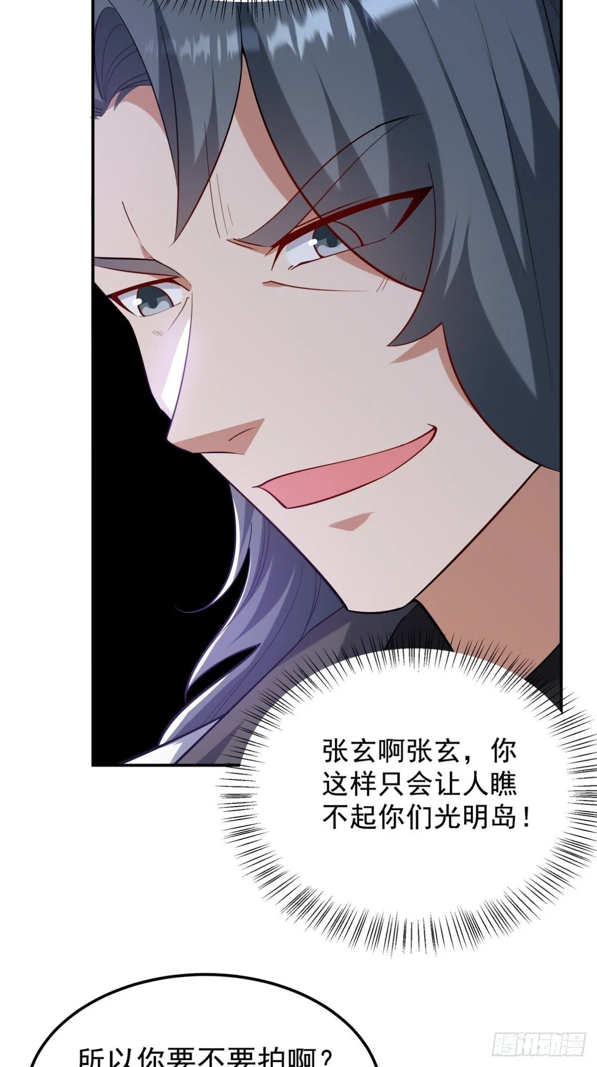 第一神医陈天选小说全文阅读漫画,317 打服了，才不会乱吠！2图