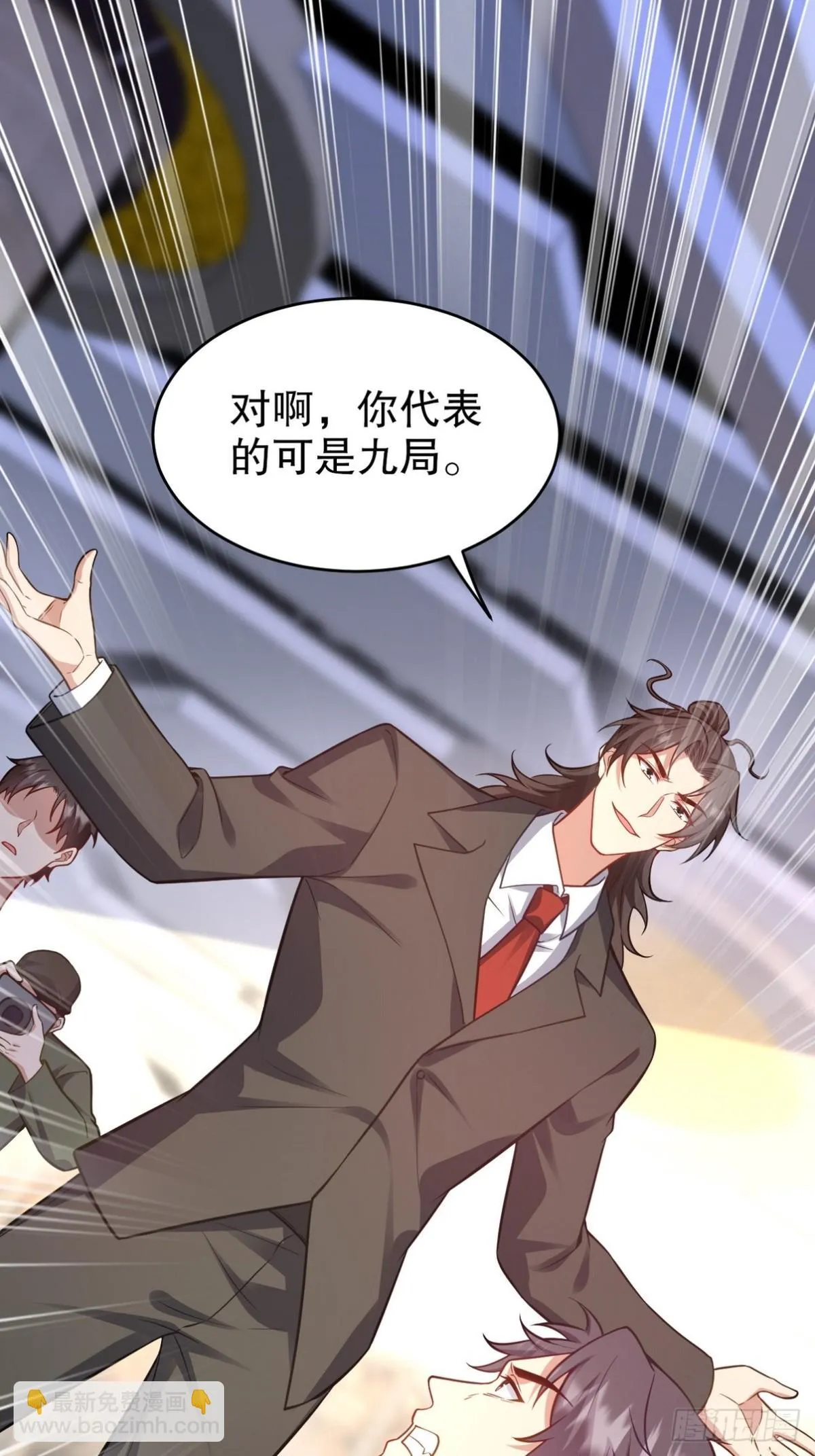 第一神医陈天选小说全文阅读漫画,319 永生难忘的回忆2图