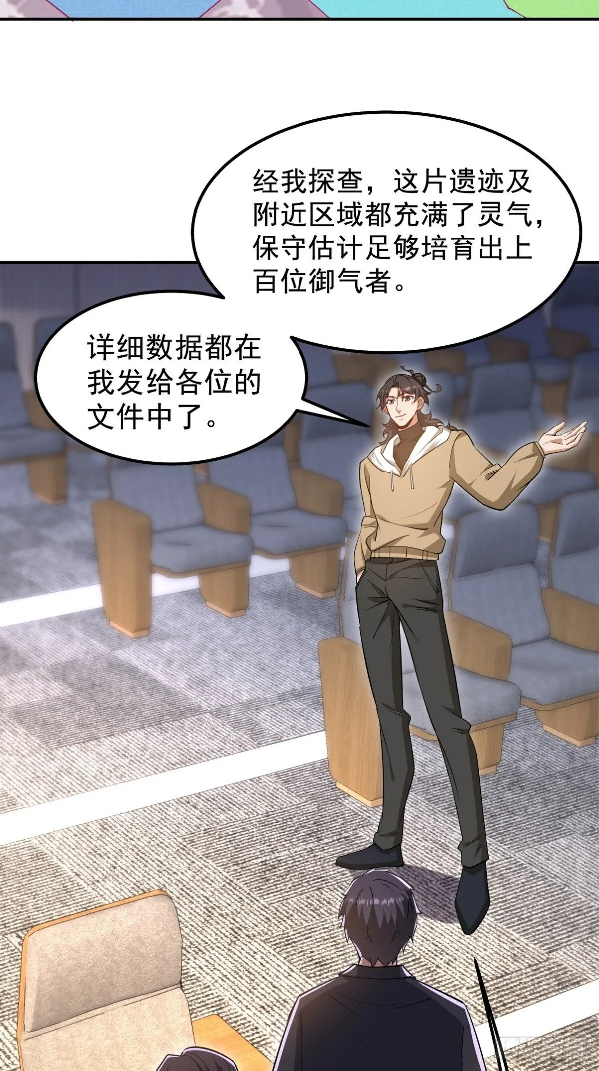 第一神医陈天选小说全文阅读漫画,317 打服了，才不会乱吠！1图