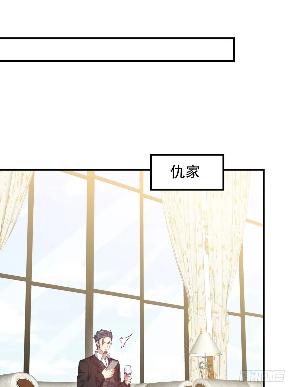 第一神医陈天选小说全文阅读漫画,316 这个地皮是赠品1图