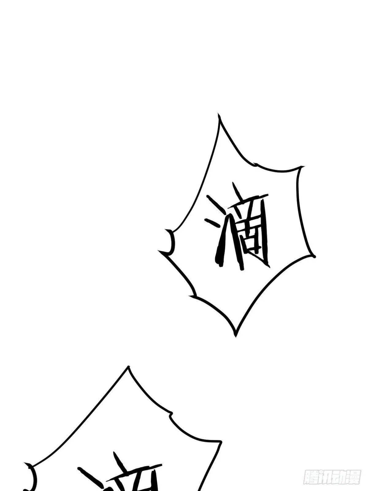第一神医陈天选小说全文阅读漫画,316 这个地皮是赠品1图