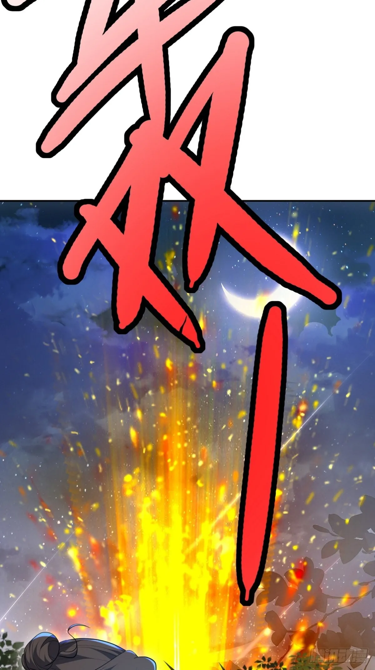 第一神医陈天选小说全文阅读漫画,323 老家伙1图