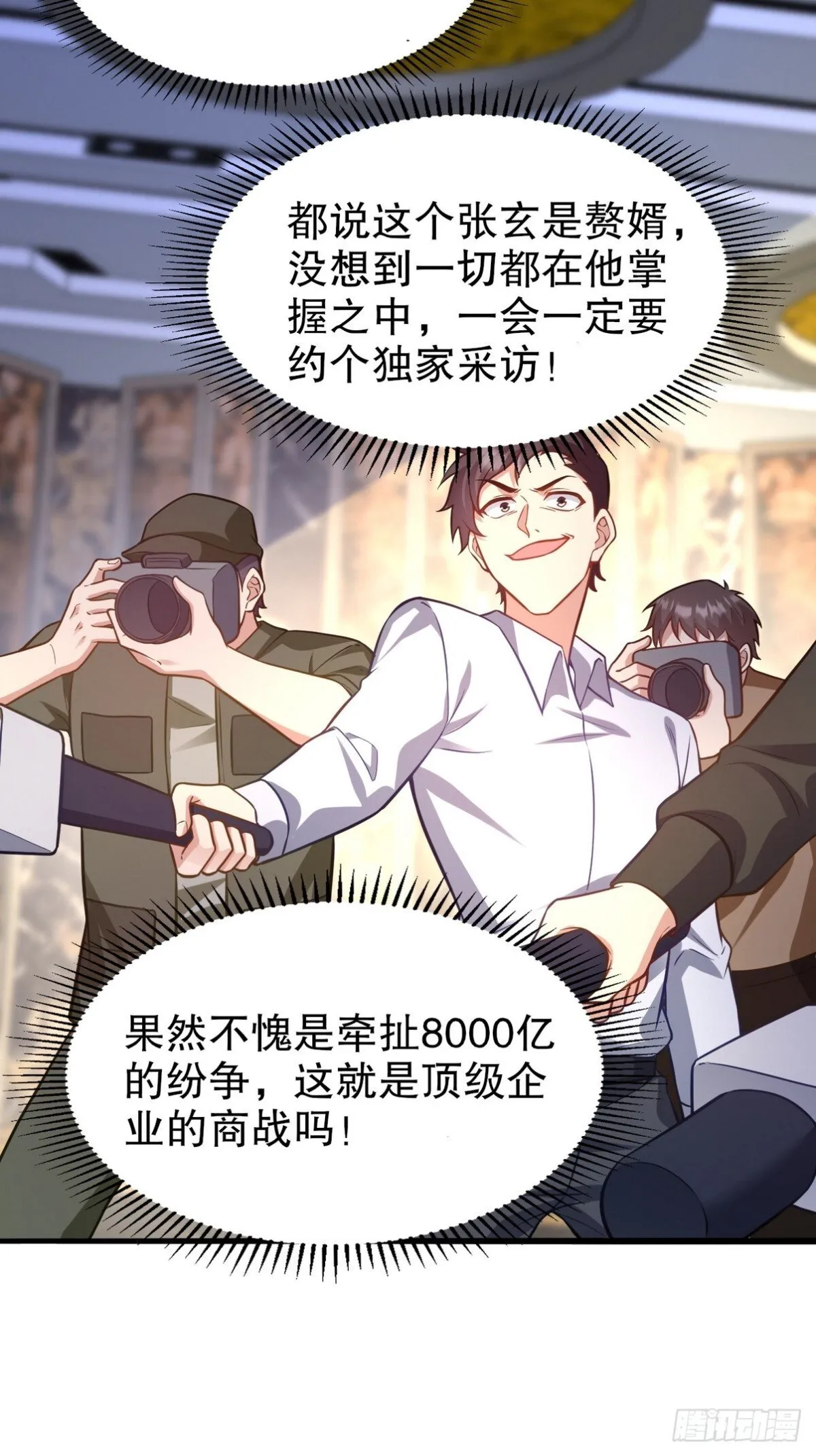 第一神医陈天选小说全文阅读漫画,319 永生难忘的回忆2图