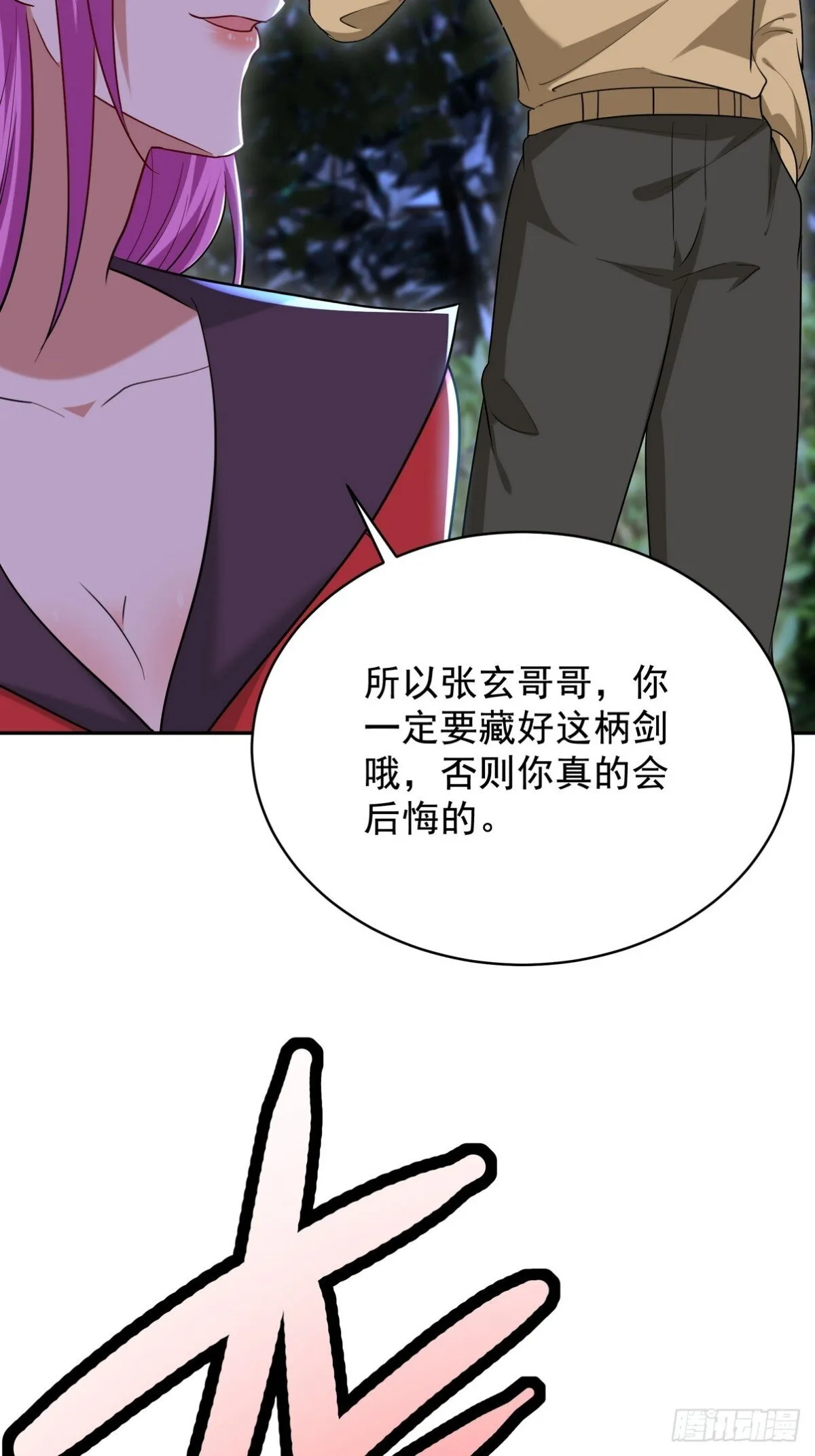 第一神医陈天选小说全文阅读漫画,323 老家伙2图
