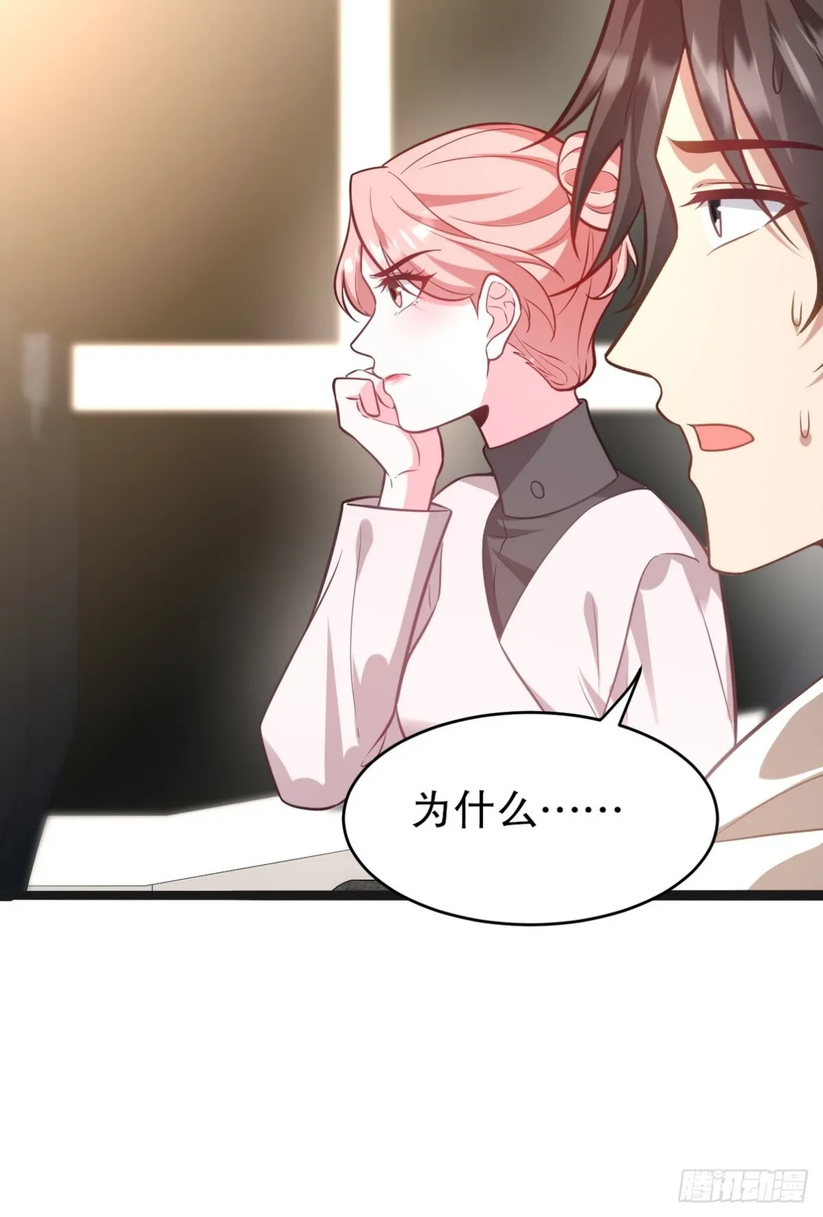 第一神尊漫画,319 永生难忘的回忆1图