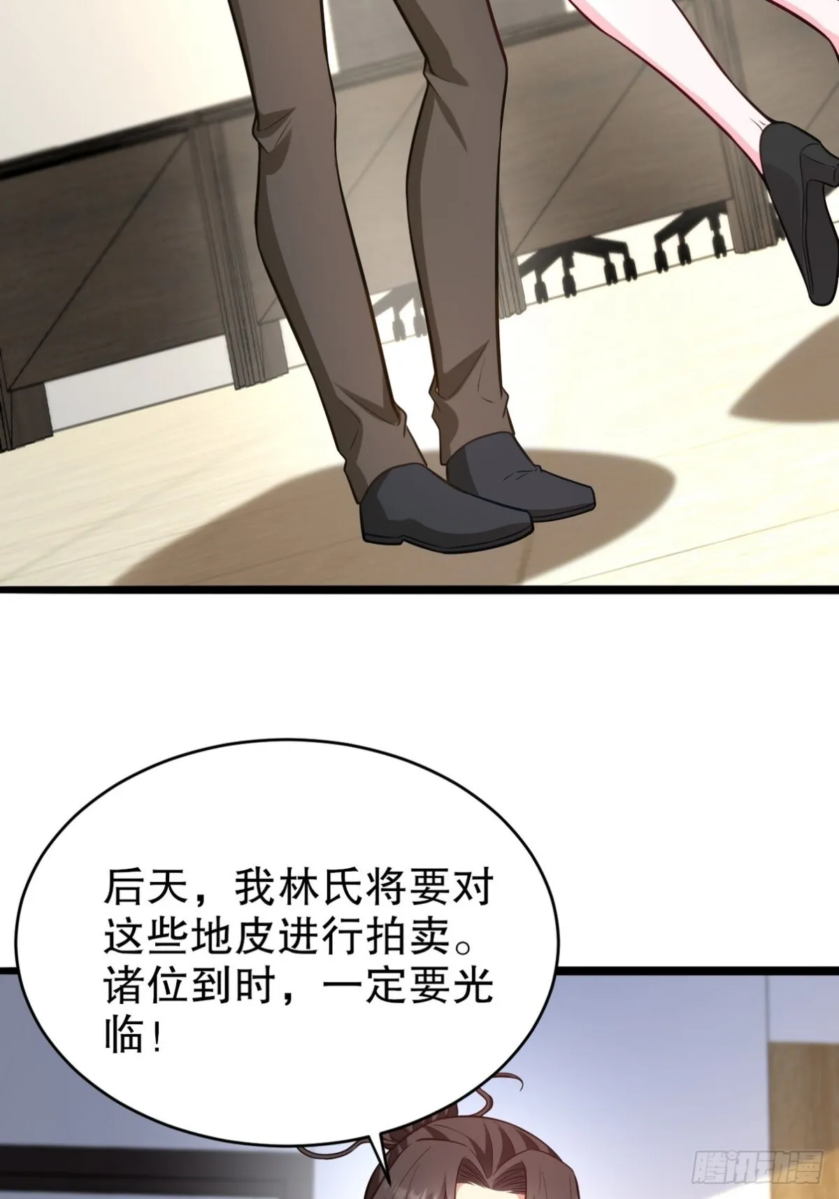 第一神医陈天选小说全文阅读漫画,315 1000000000！2图
