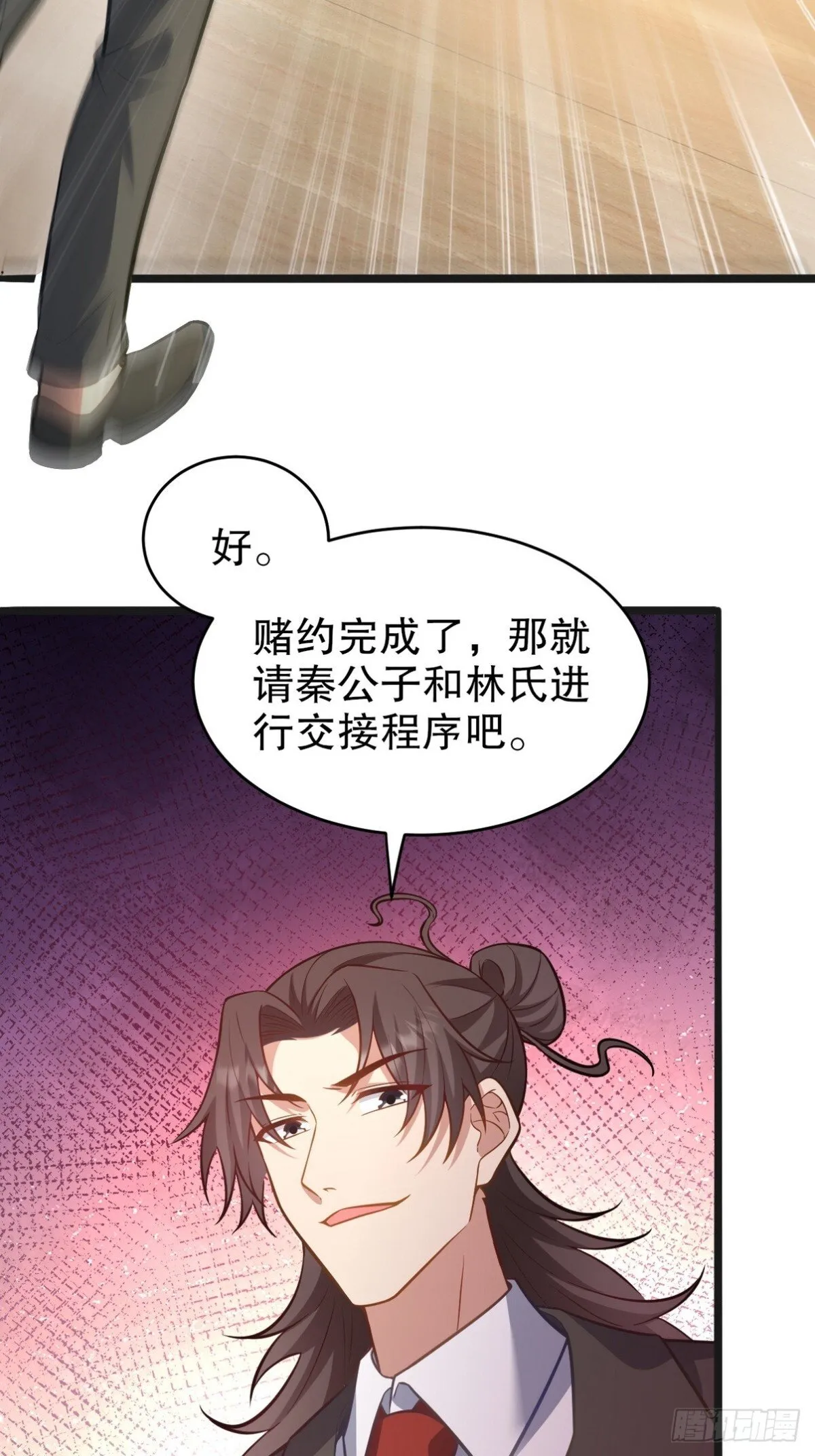 第一神医陈天选小说全文阅读漫画,319 永生难忘的回忆2图