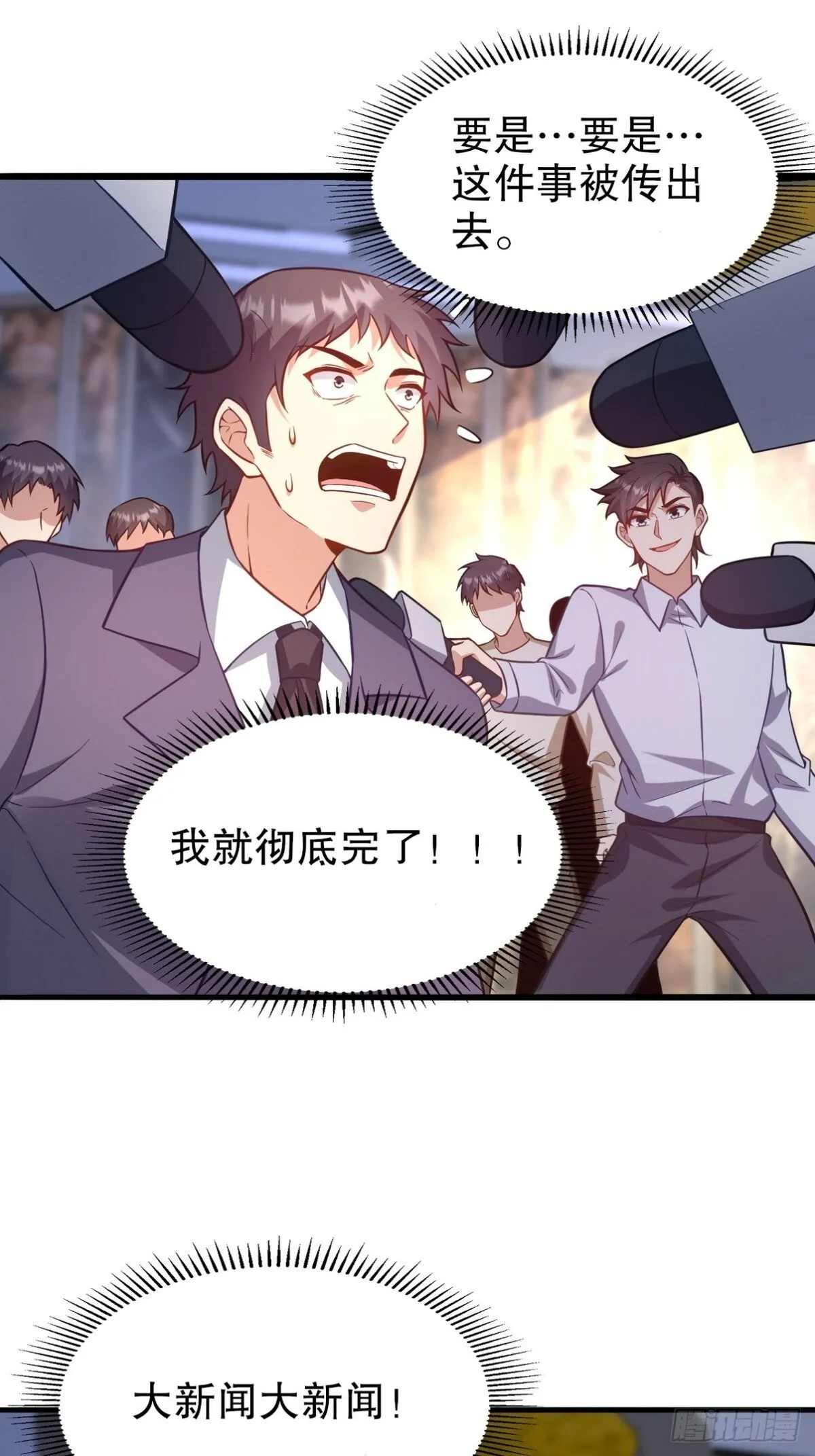 第一神医陈天选小说全文阅读漫画,319 永生难忘的回忆1图