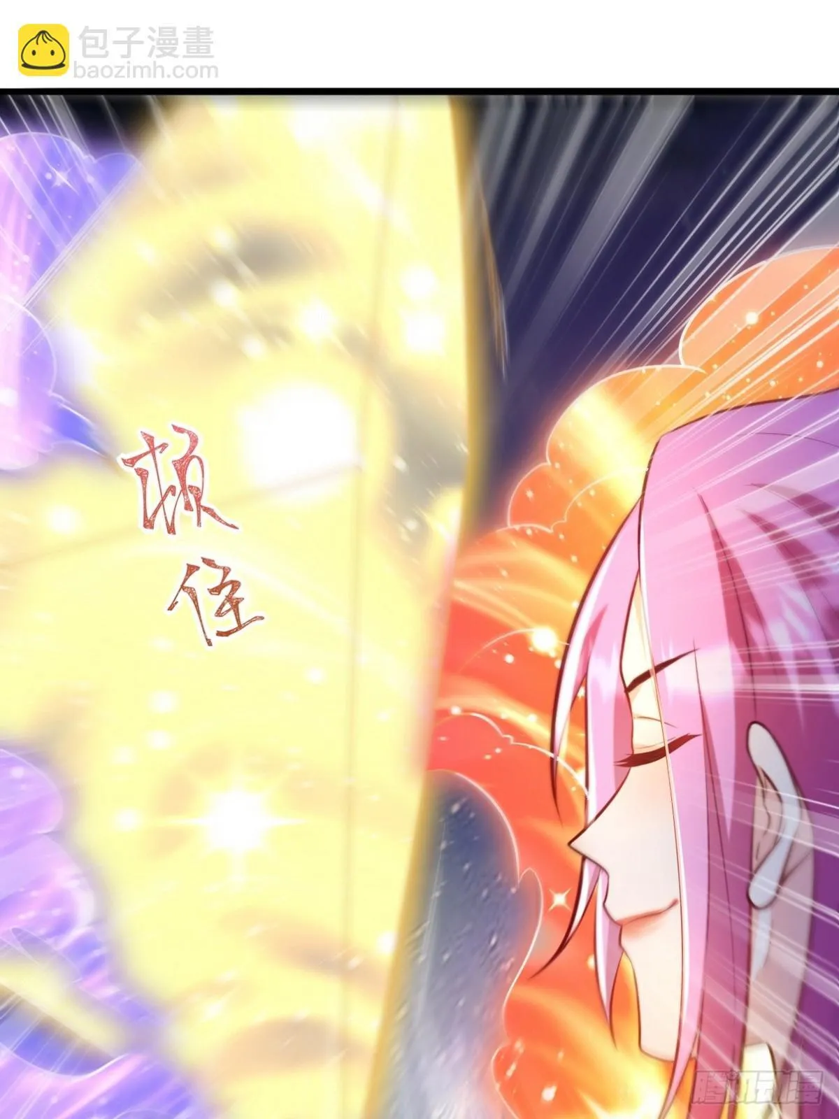 第一神医陈天选小说全文阅读漫画,322 你知道不知道老子是谁1图