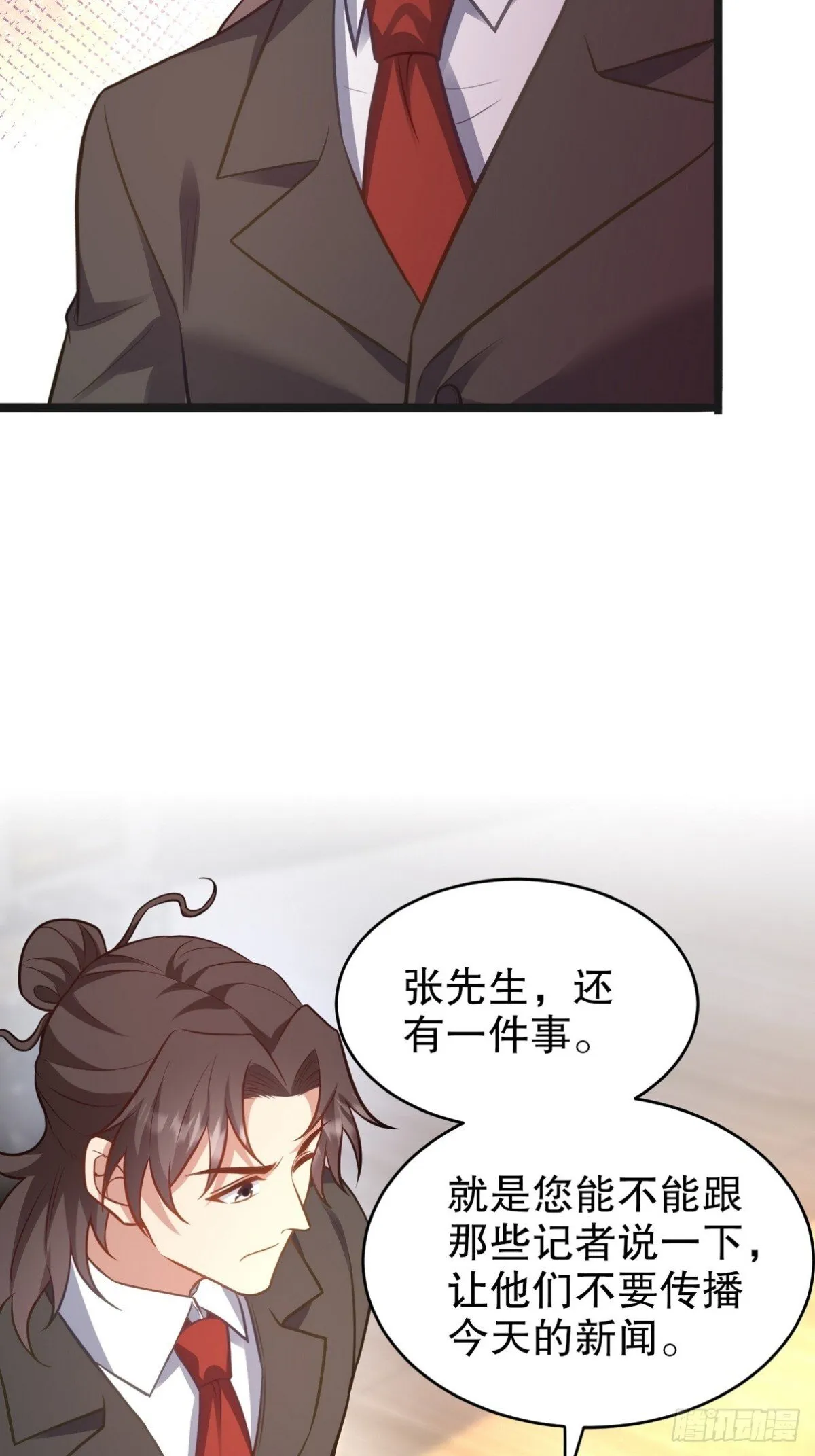 第一神医陈天选小说全文阅读漫画,319 永生难忘的回忆1图
