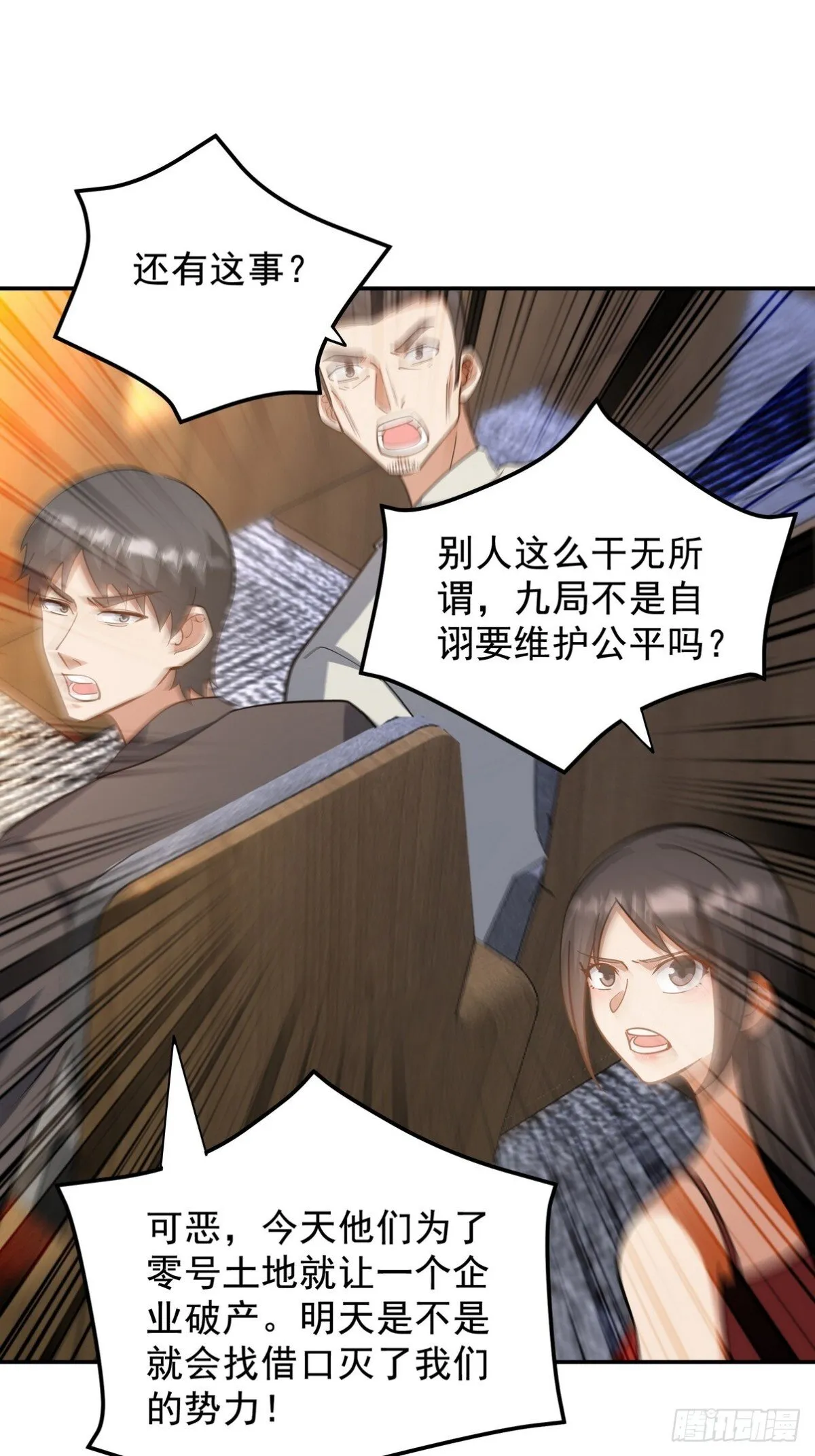 第一神医陈天选小说全文阅读漫画,317 打服了，才不会乱吠！2图