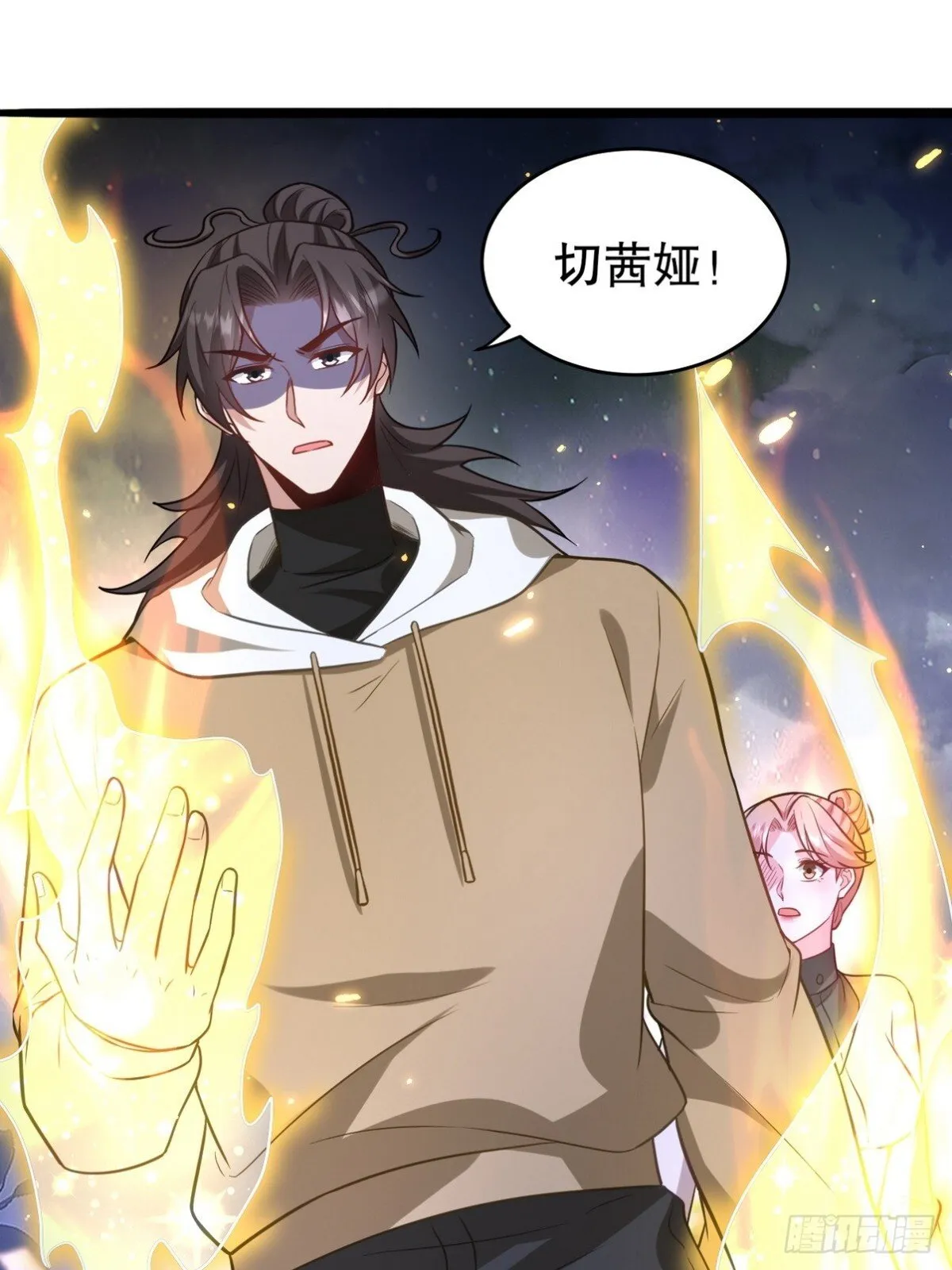 第一神医陈天选小说全文阅读漫画,322 你知道不知道老子是谁1图