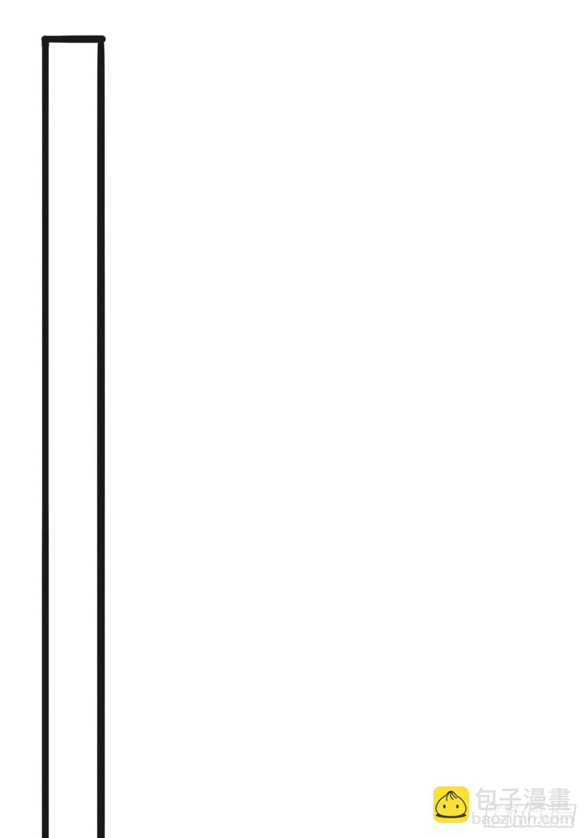 第一神尊漫画,319 永生难忘的回忆2图