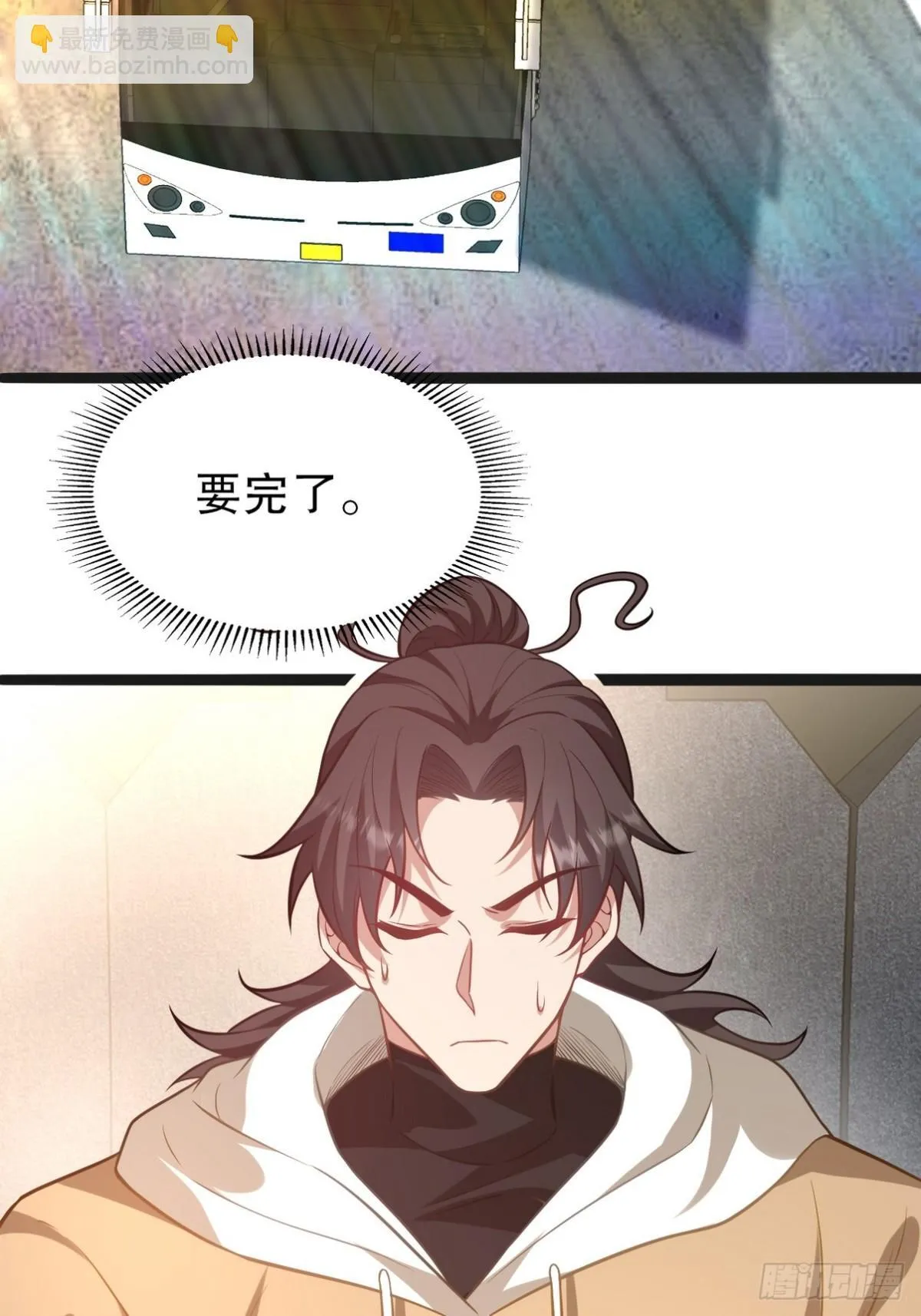 第一神尊漫画,319 永生难忘的回忆1图