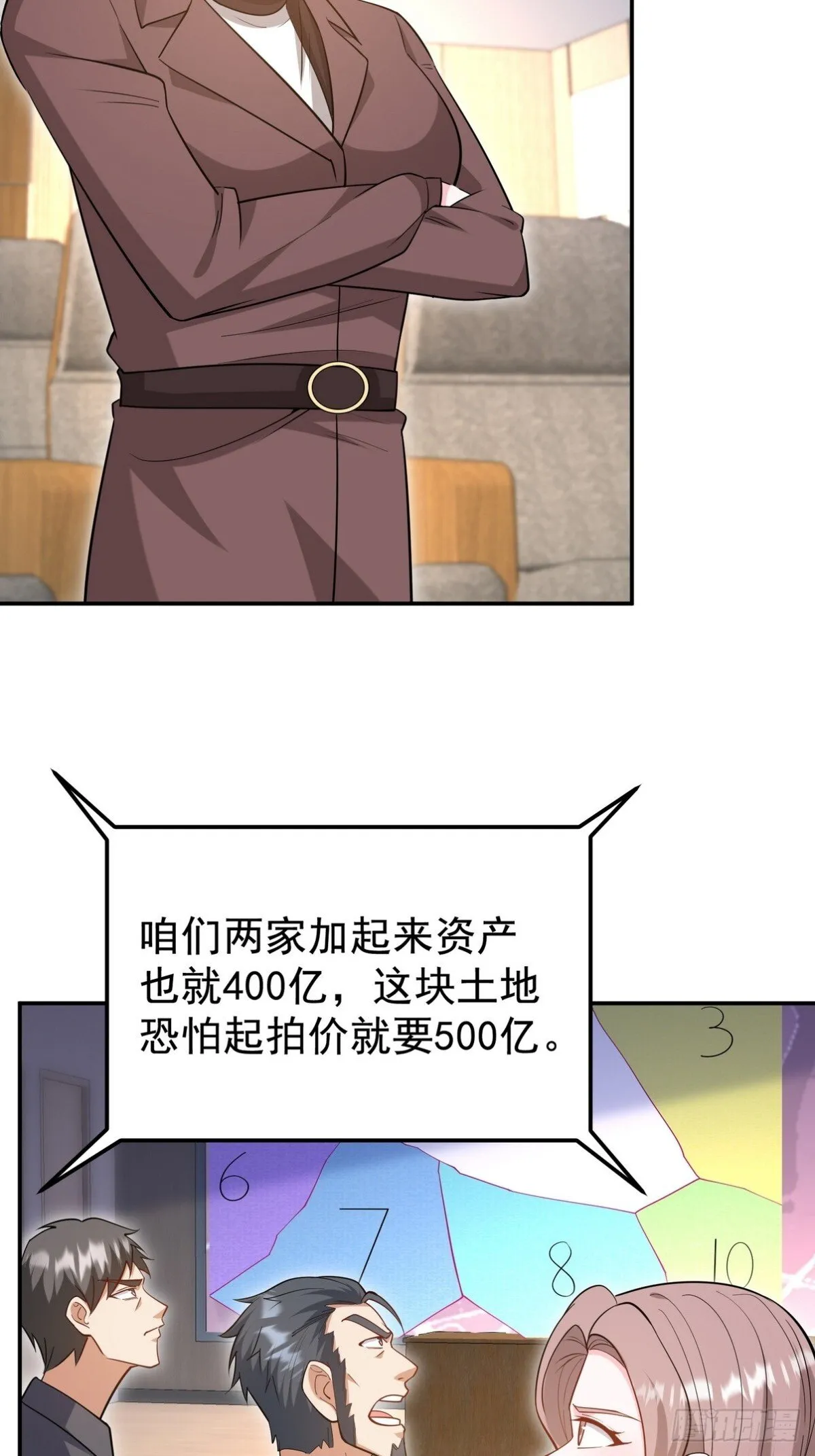 第一神医陈天选小说全文阅读漫画,317 打服了，才不会乱吠！2图