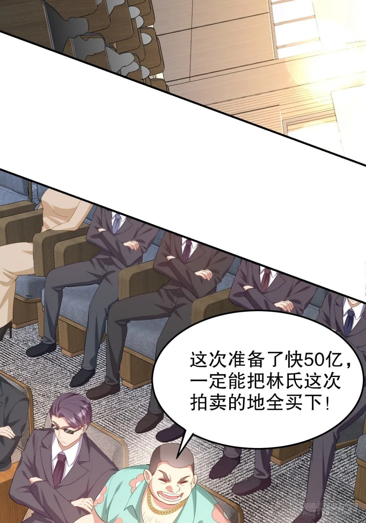 第一神医陈天选小说全文阅读漫画,316 这个地皮是赠品1图