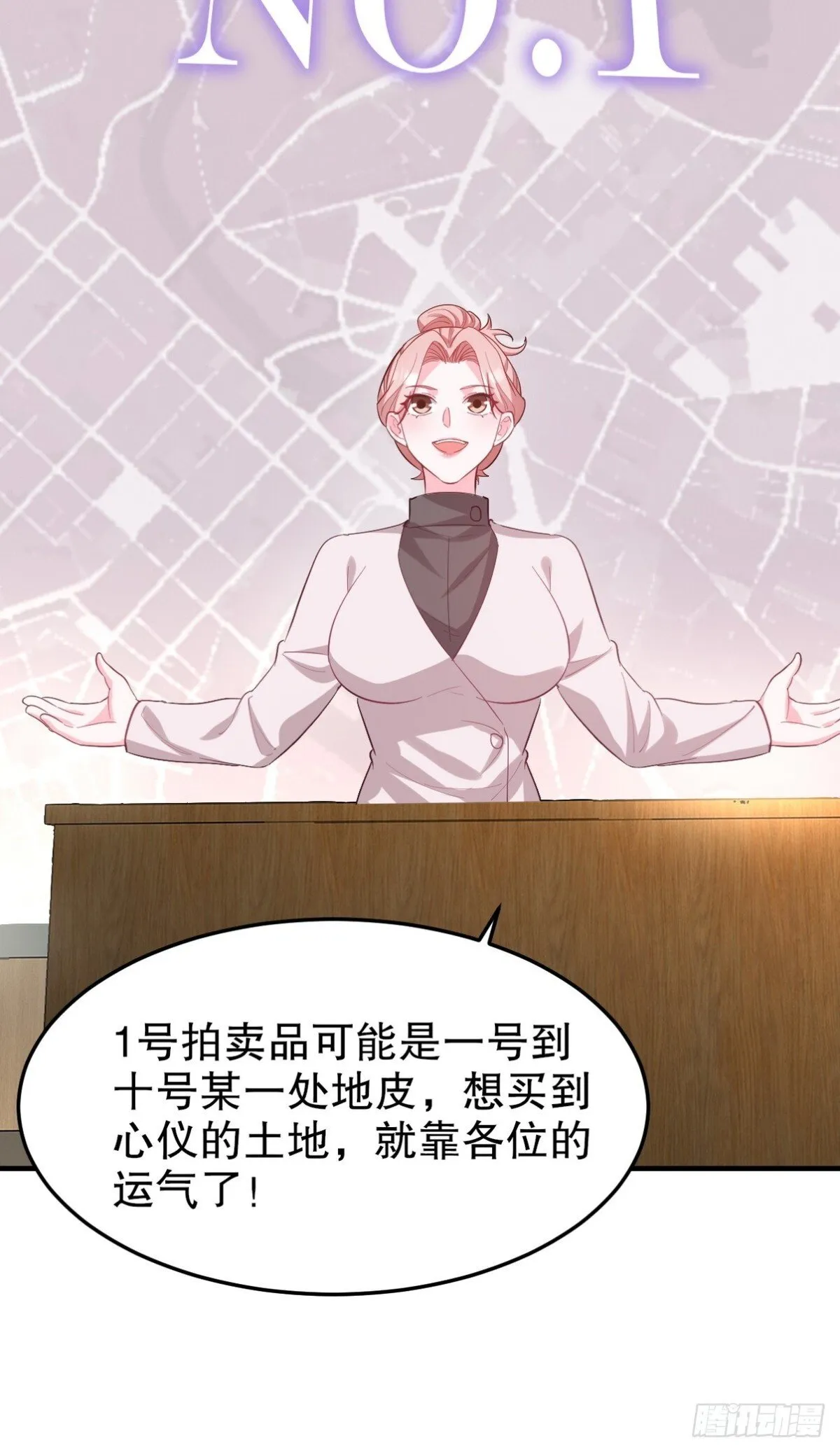 第一神医陈天选小说全文阅读漫画,316 这个地皮是赠品1图