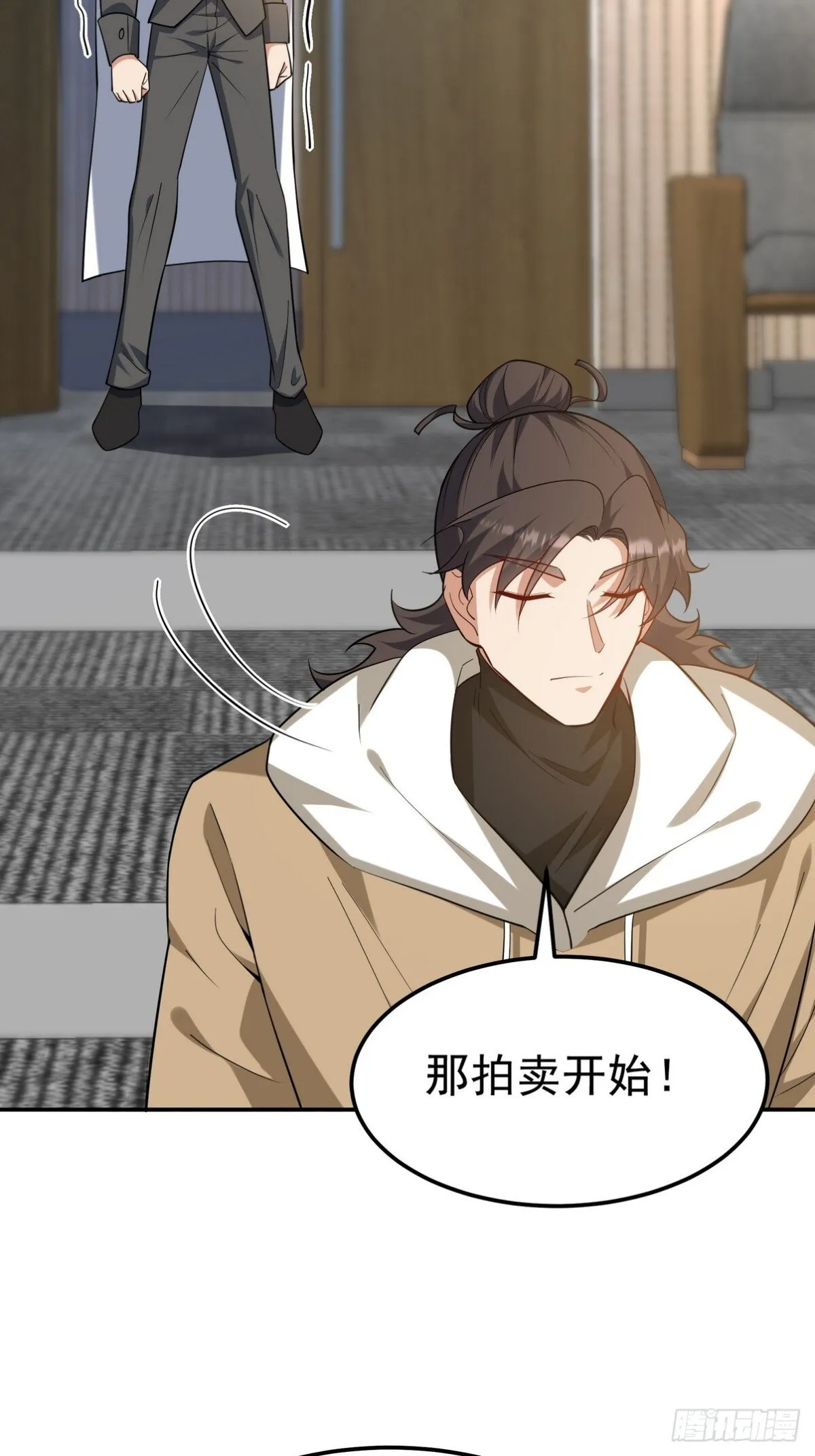 第一神医陈天选小说全文阅读漫画,317 打服了，才不会乱吠！1图