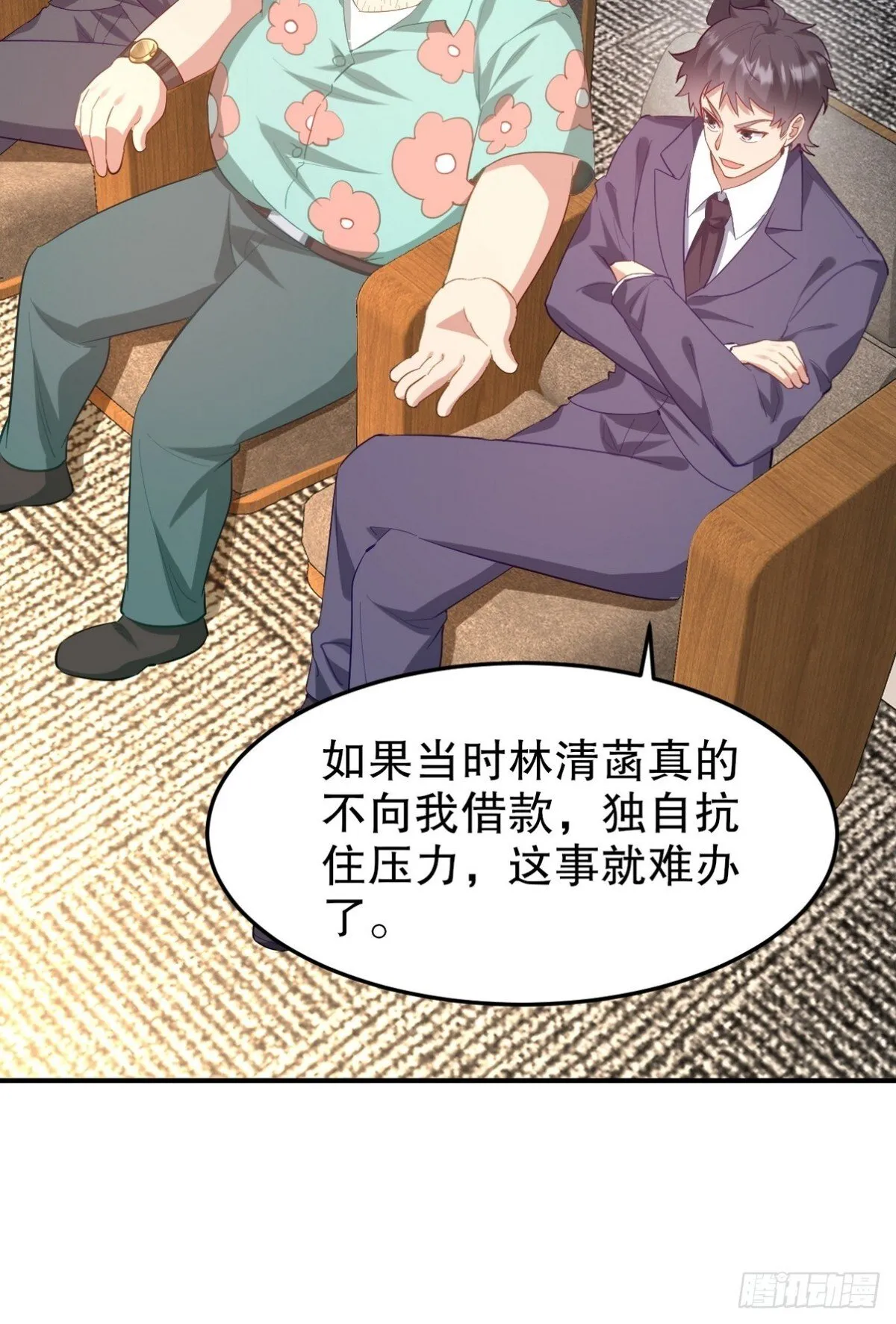 第一神医陈天选小说全文阅读漫画,316 这个地皮是赠品2图