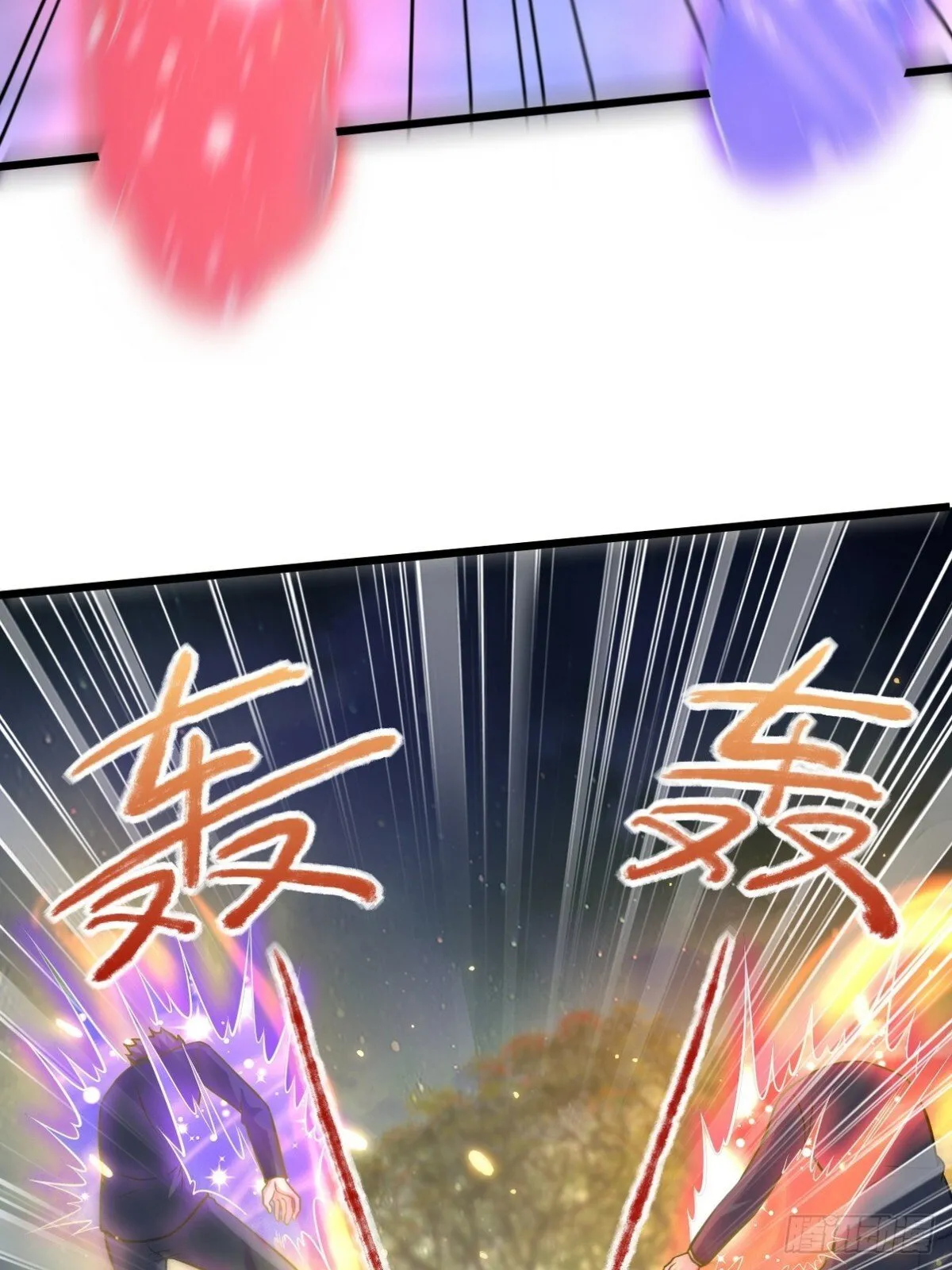 第一神医陈天选小说全文阅读漫画,322 你知道不知道老子是谁2图