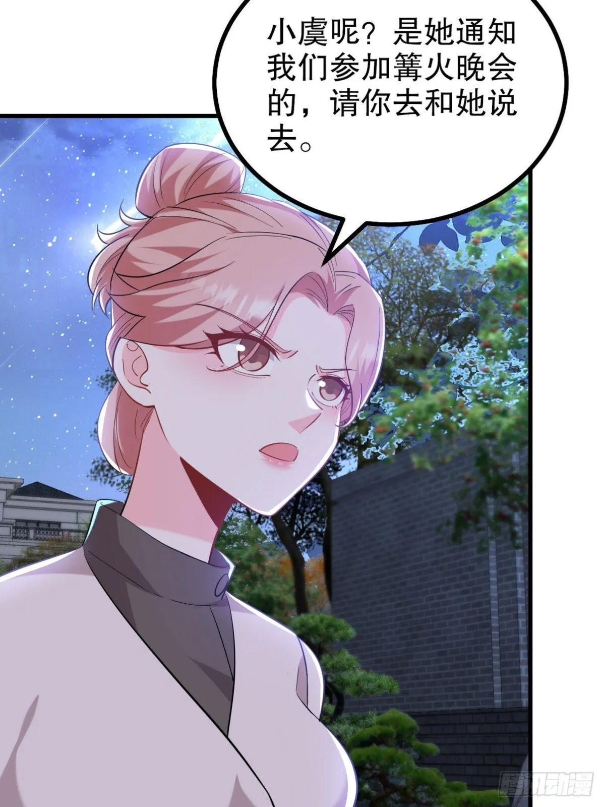 第一神医陈天选小说全文阅读漫画,321 红色晶体1图