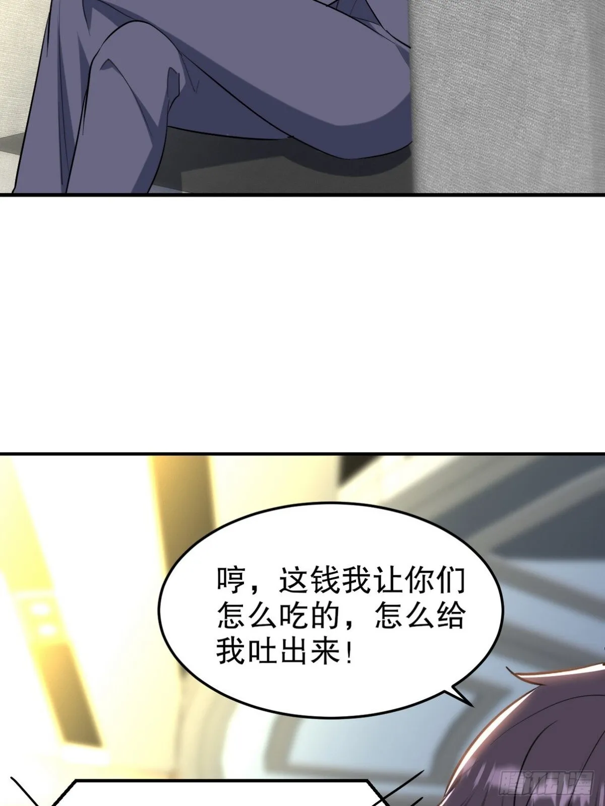 第一神医陈天选小说全文阅读漫画,318 张玄！你到底是什么人！2图