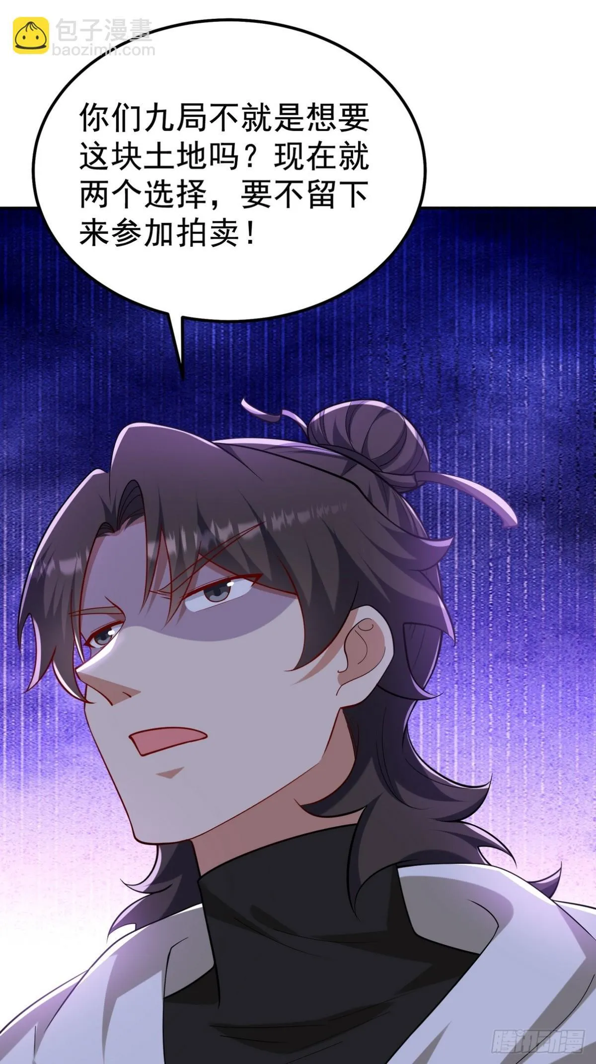 第一神医陈天选小说全文阅读漫画,317 打服了，才不会乱吠！1图