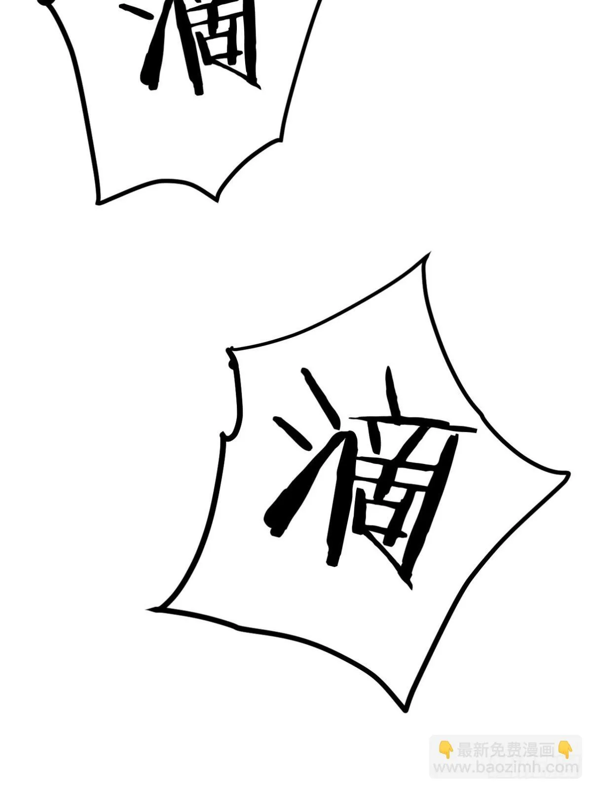 第一神医陈天选小说全文阅读漫画,316 这个地皮是赠品2图