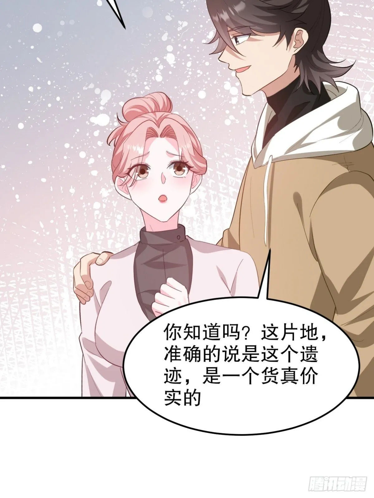 第一神医陈天选小说全文阅读漫画,316 这个地皮是赠品1图