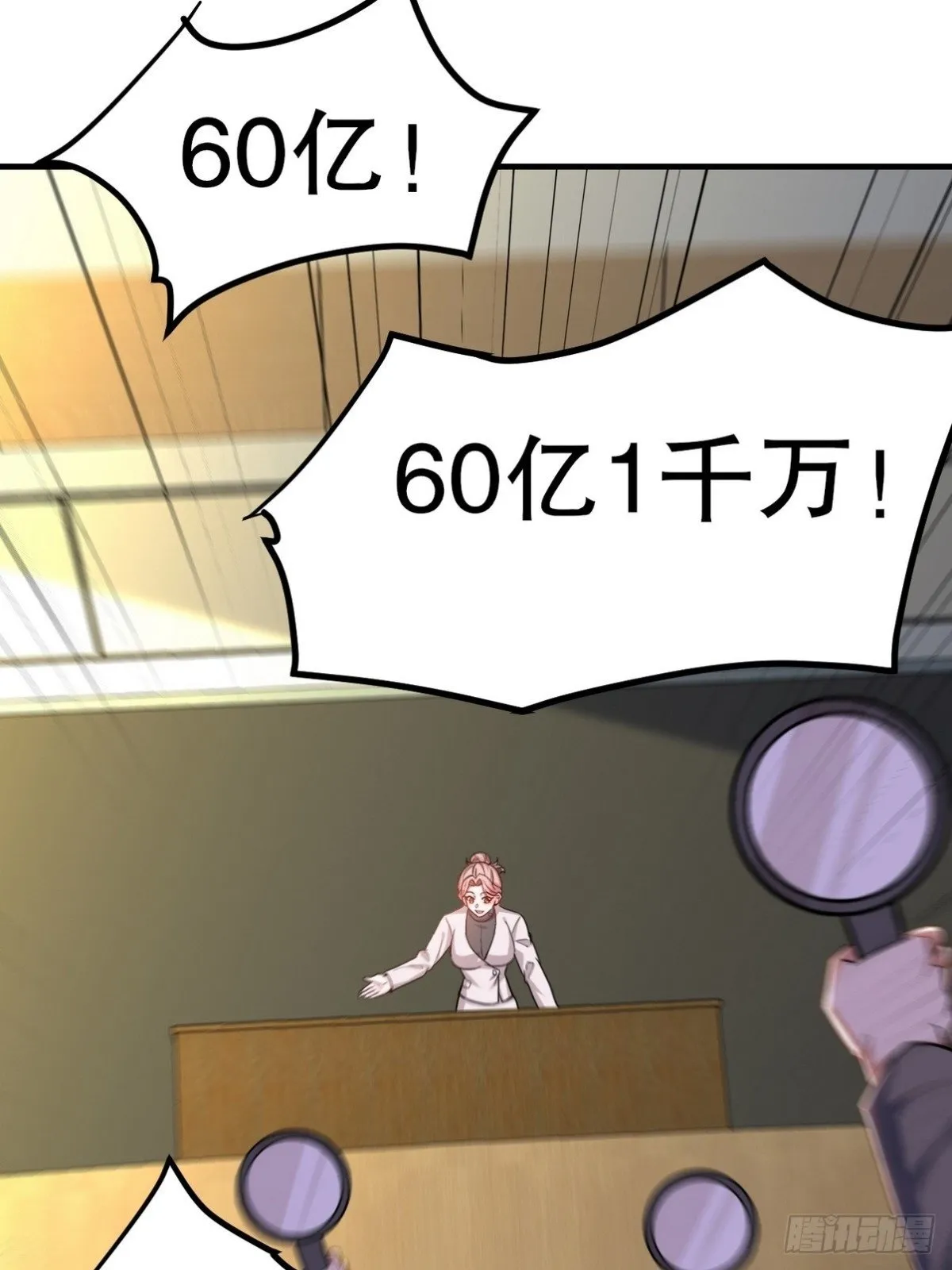 第一神医陈天选小说全文阅读漫画,318 张玄！你到底是什么人！2图