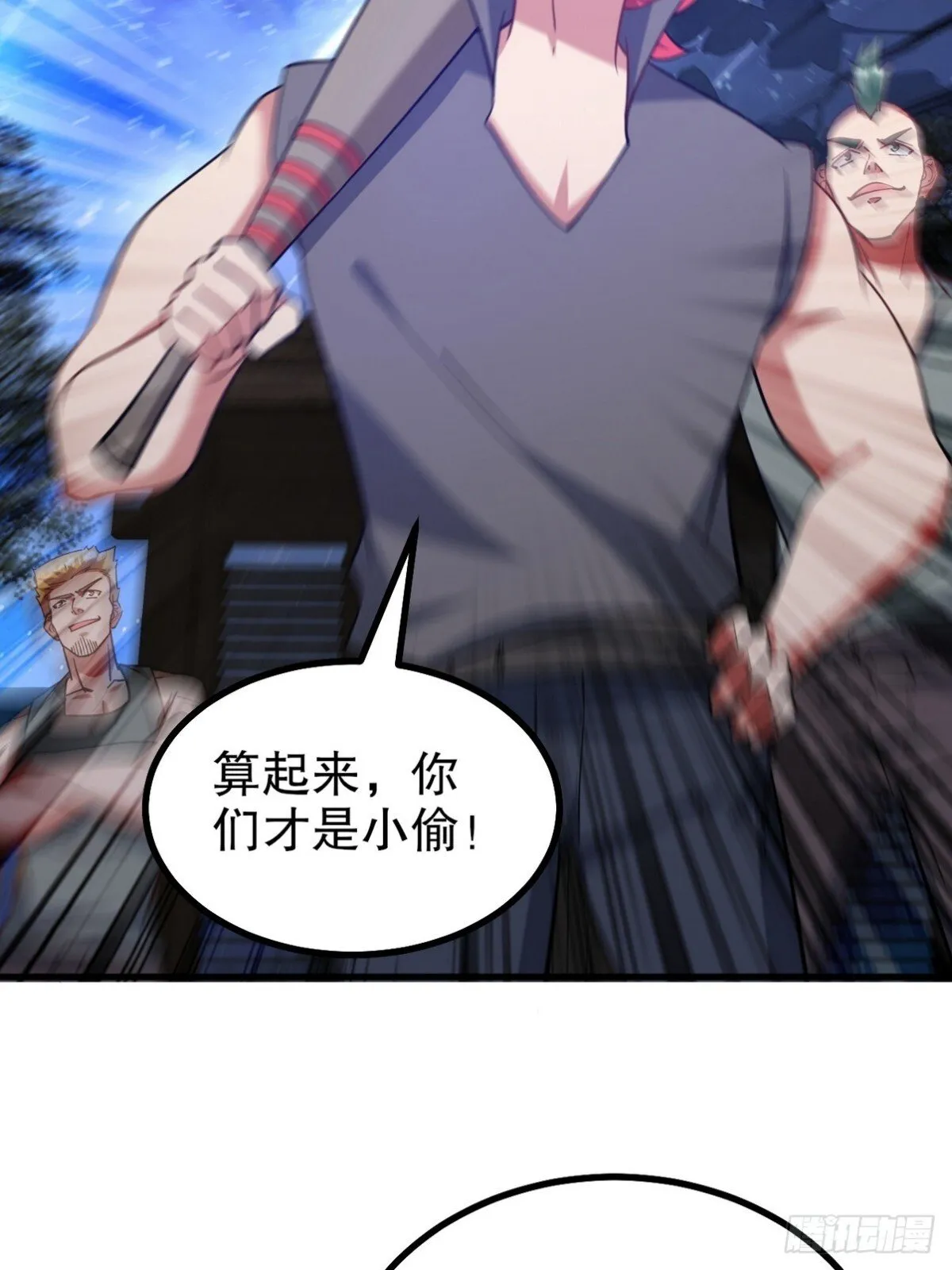 第一神医陈天选小说全文阅读漫画,321 红色晶体2图