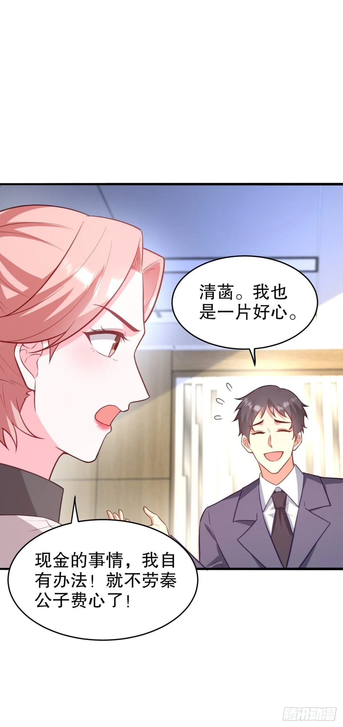 第一神医陈天选小说全文阅读漫画,315 1000000000！2图