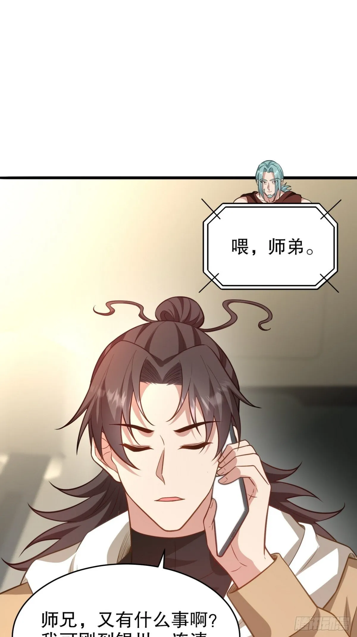 第一神医陈天选小说全文阅读漫画,315 1000000000！1图
