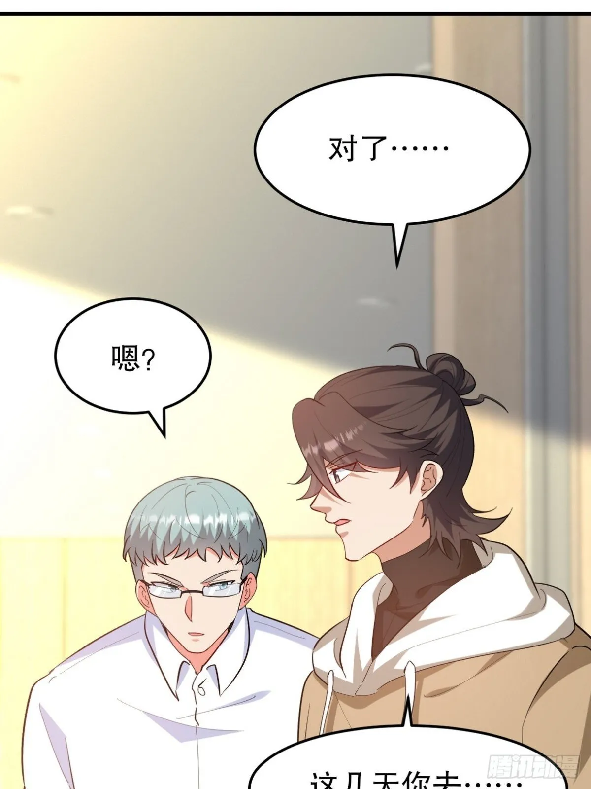 第一神医陈天选小说全文阅读漫画,318 张玄！你到底是什么人！2图