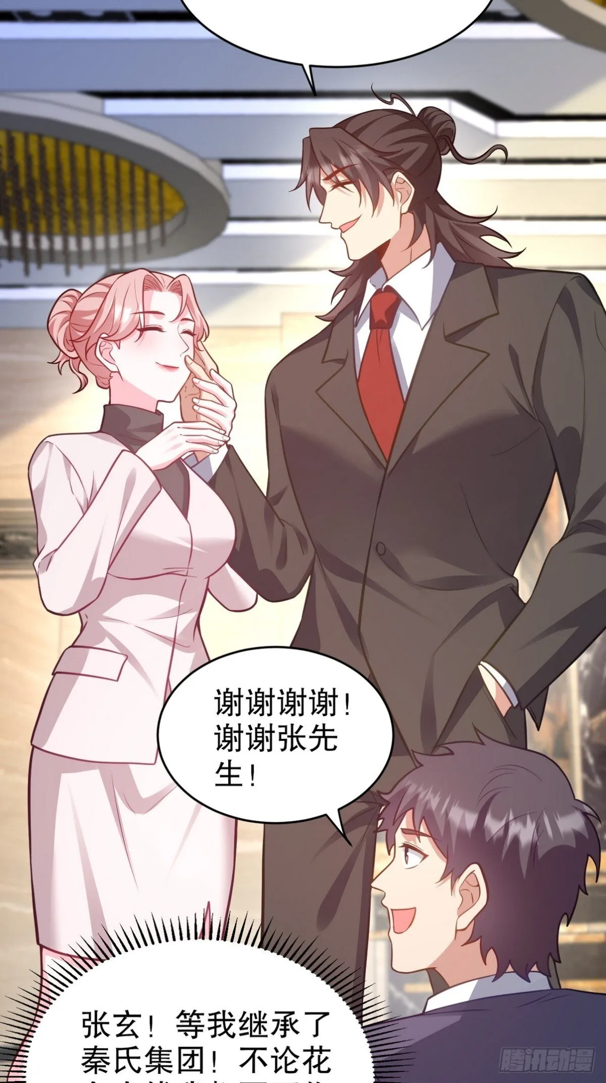 第一神医陈天选小说全文阅读漫画,319 永生难忘的回忆2图
