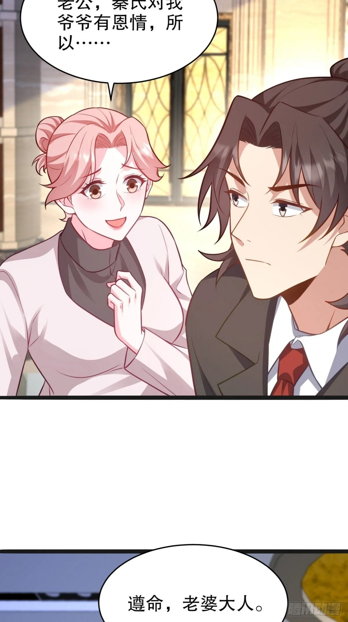 第一神医陈天选小说全文阅读漫画,319 永生难忘的回忆1图