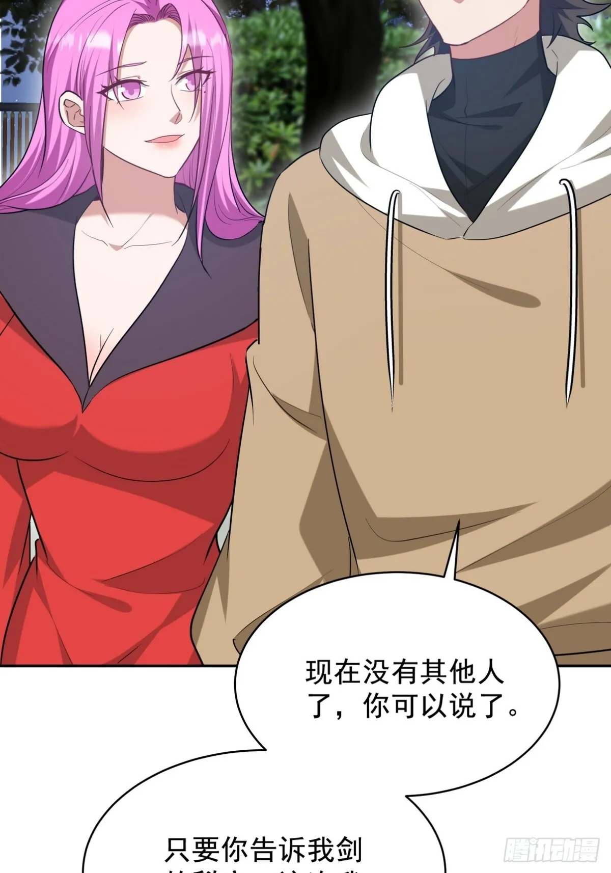第一神医陈天选小说全文阅读漫画,323 老家伙1图