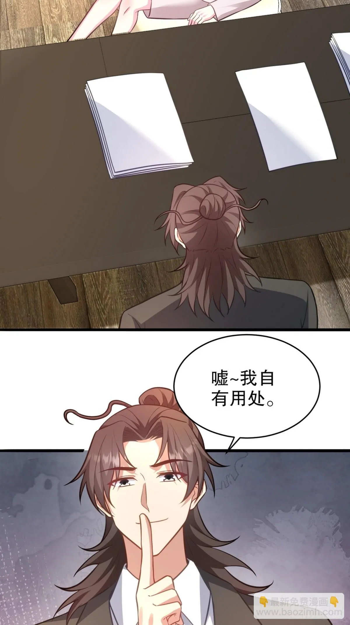 第一神医陈天选小说全文阅读漫画,319 永生难忘的回忆2图