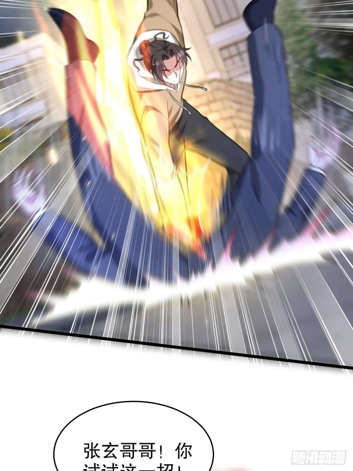 第一神医陈天选小说全文阅读漫画,322 你知道不知道老子是谁2图