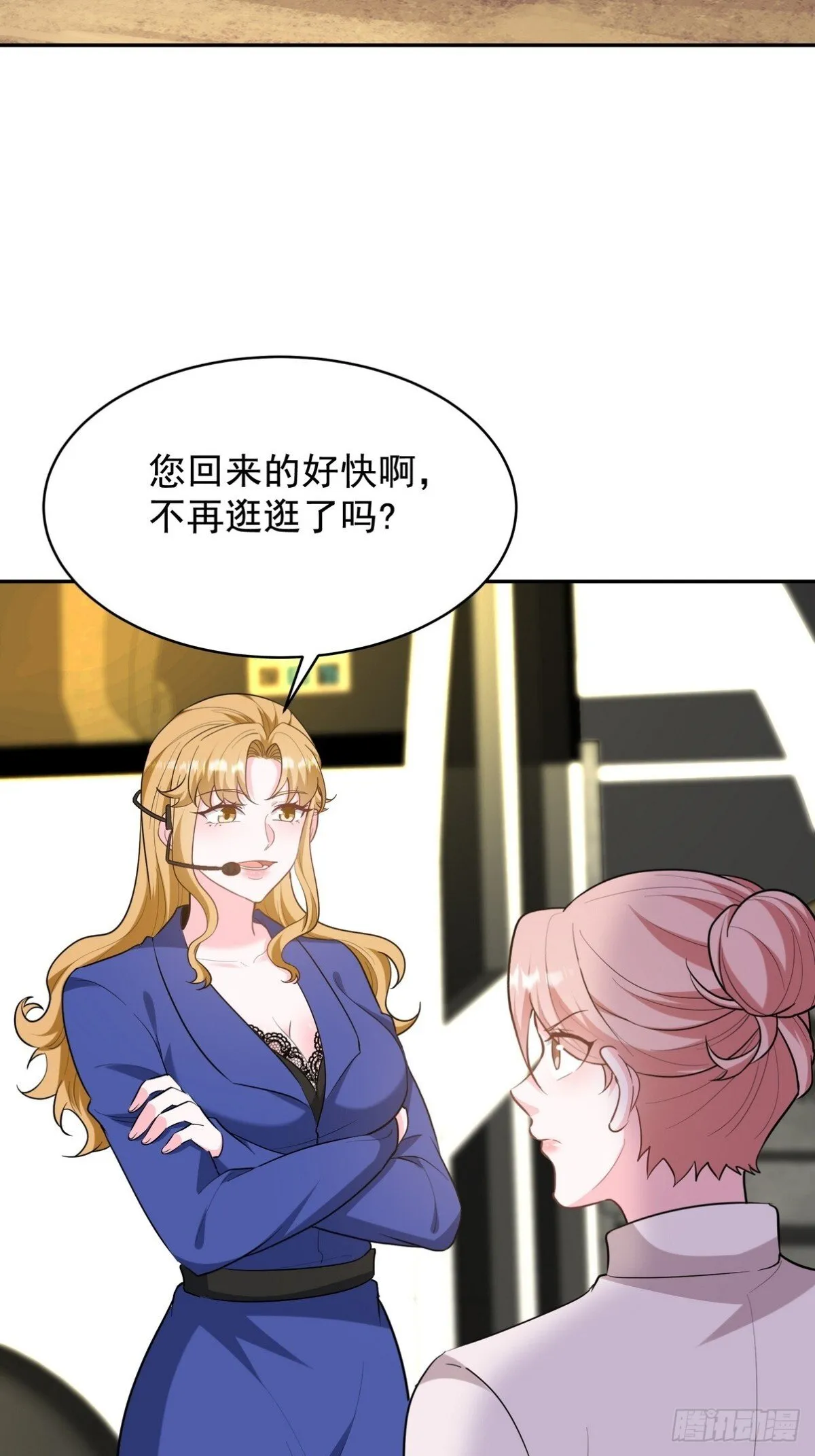 第一神医陈天选小说全文阅读漫画,320 钓鱼2图