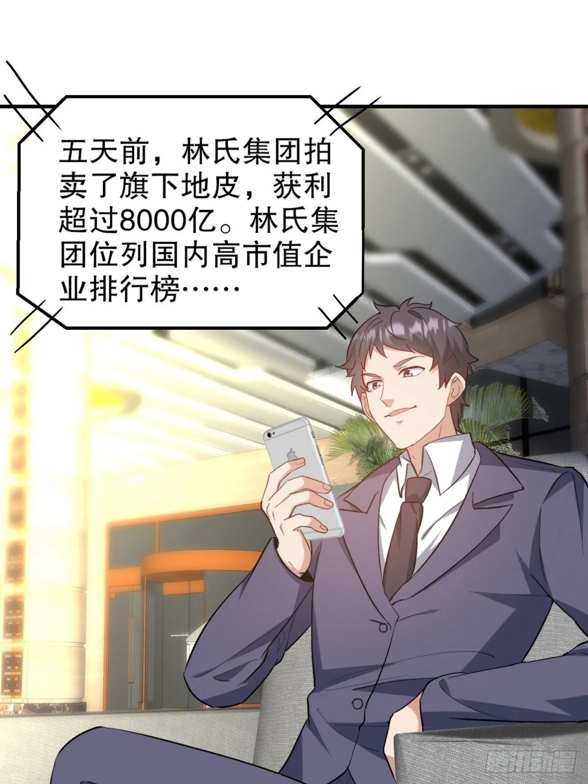 第一神医陈天选小说全文阅读漫画,318 张玄！你到底是什么人！1图