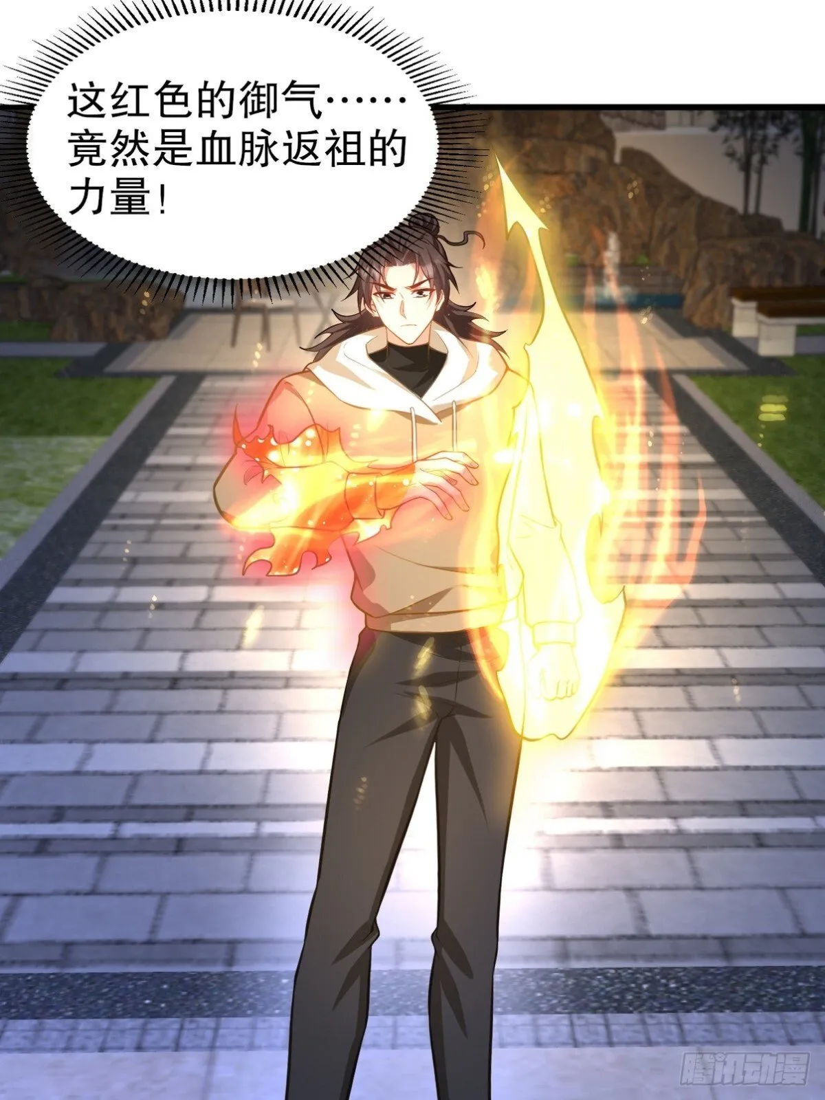 第一神医陈天选小说全文阅读漫画,322 你知道不知道老子是谁1图