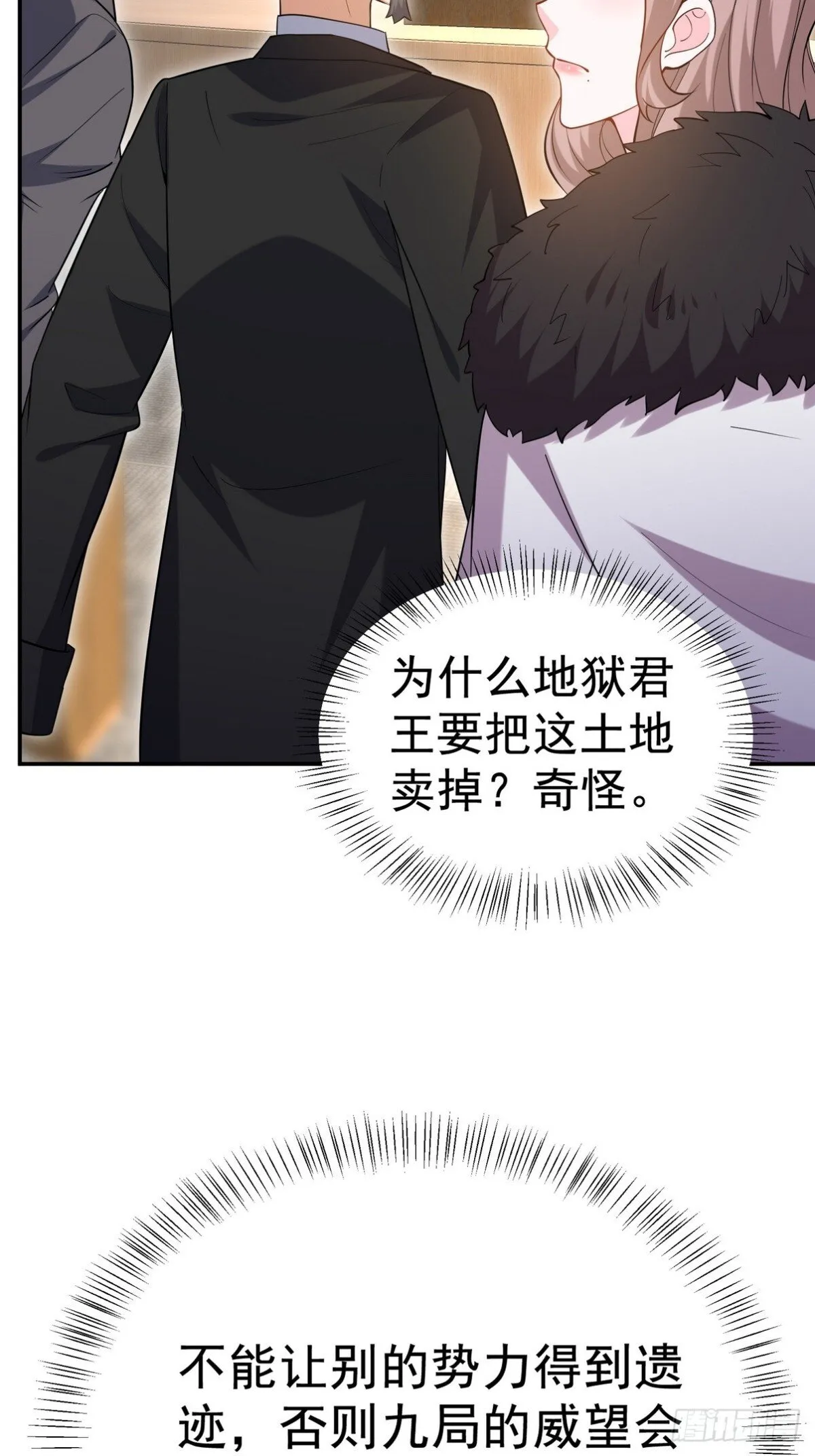 第一神医陈天选小说全文阅读漫画,317 打服了，才不会乱吠！1图
