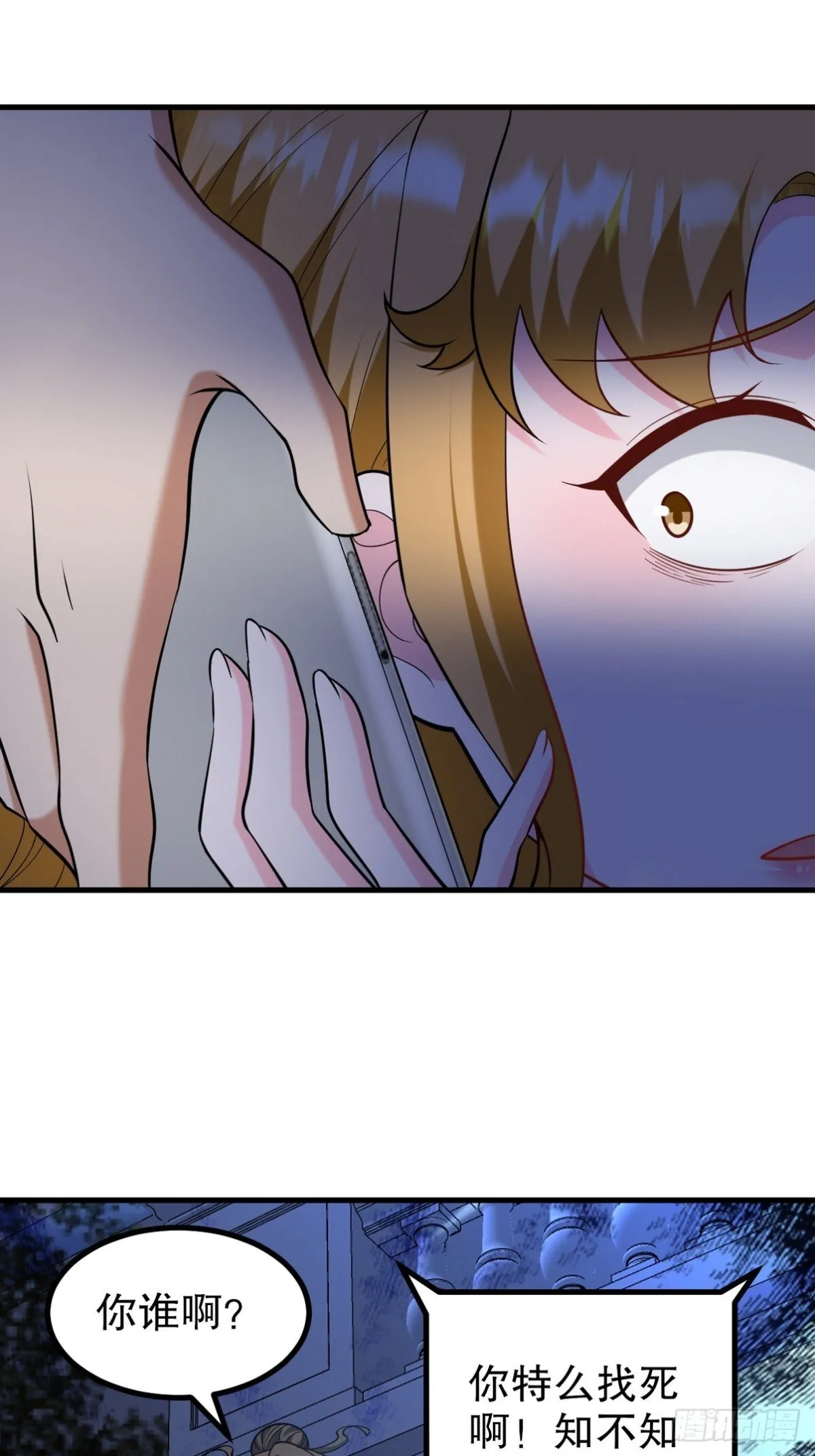 第一神医陈天选小说全文阅读漫画,321 红色晶体2图