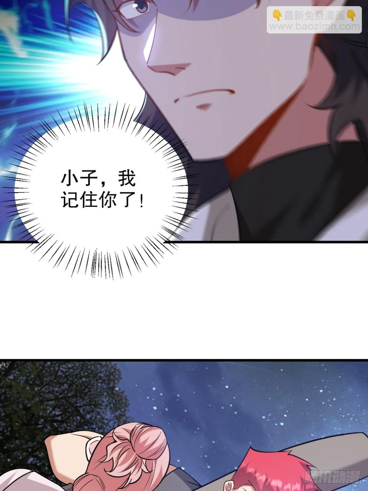 第一神医陈天选小说全文阅读漫画,321 红色晶体2图