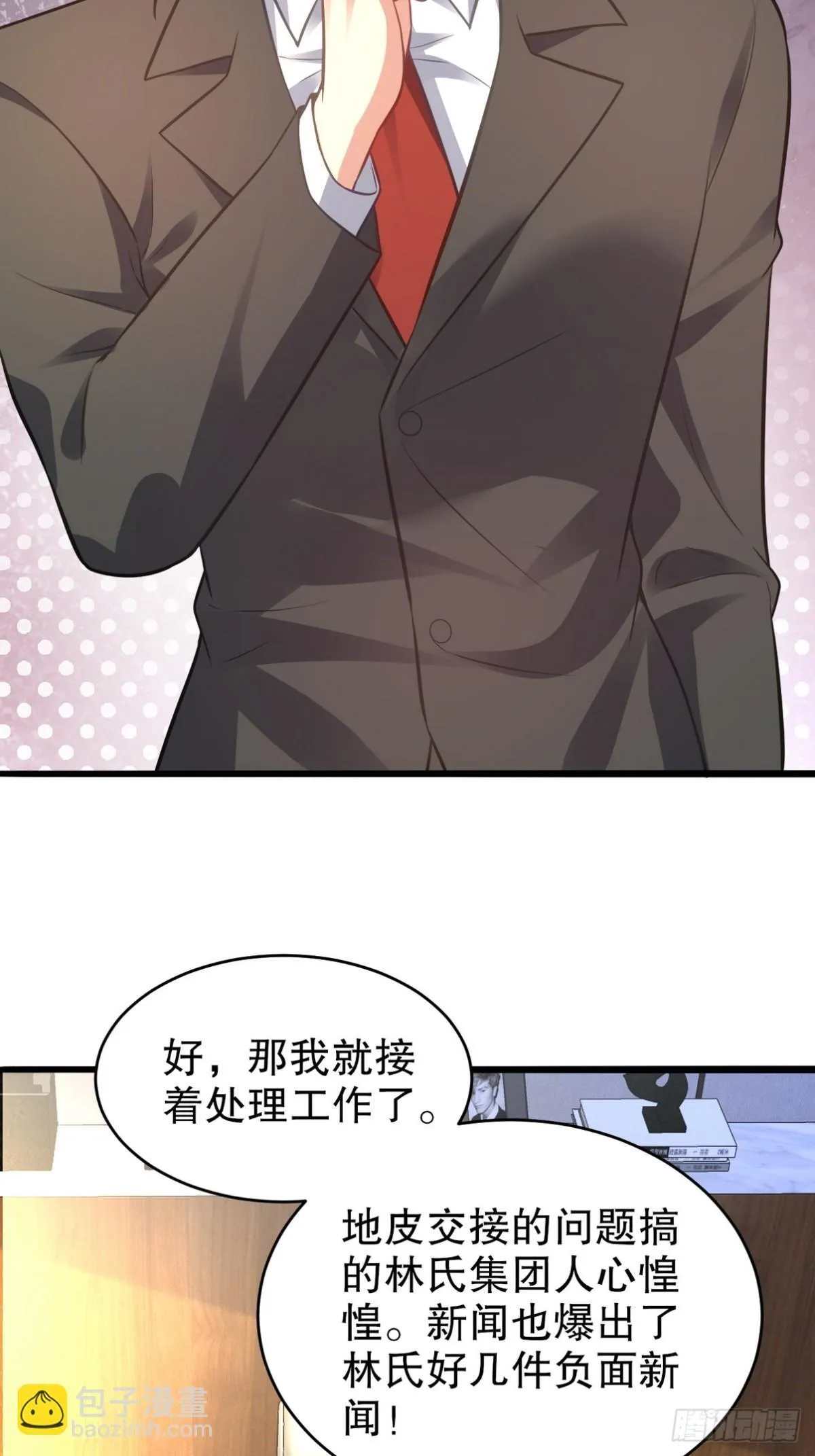 第一神医陈天选小说全文阅读漫画,319 永生难忘的回忆1图