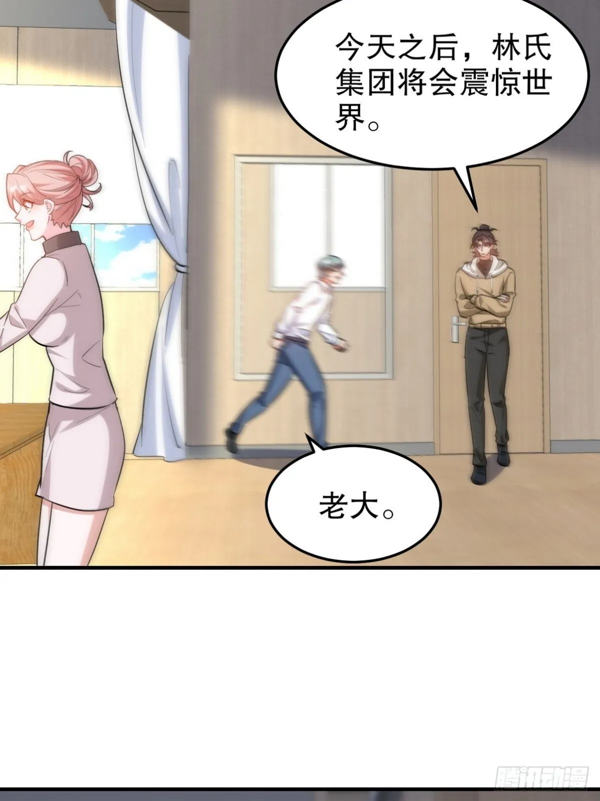 第一神医陈天选小说全文阅读漫画,318 张玄！你到底是什么人！2图