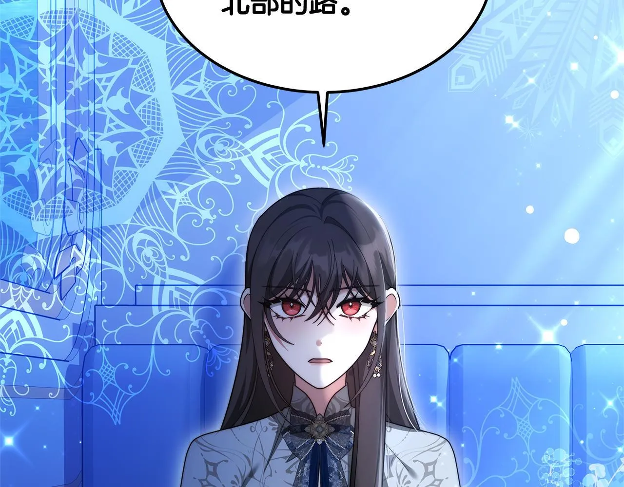 更加讨厌某人用英语怎么说漫画,第61话 接受邀请1图